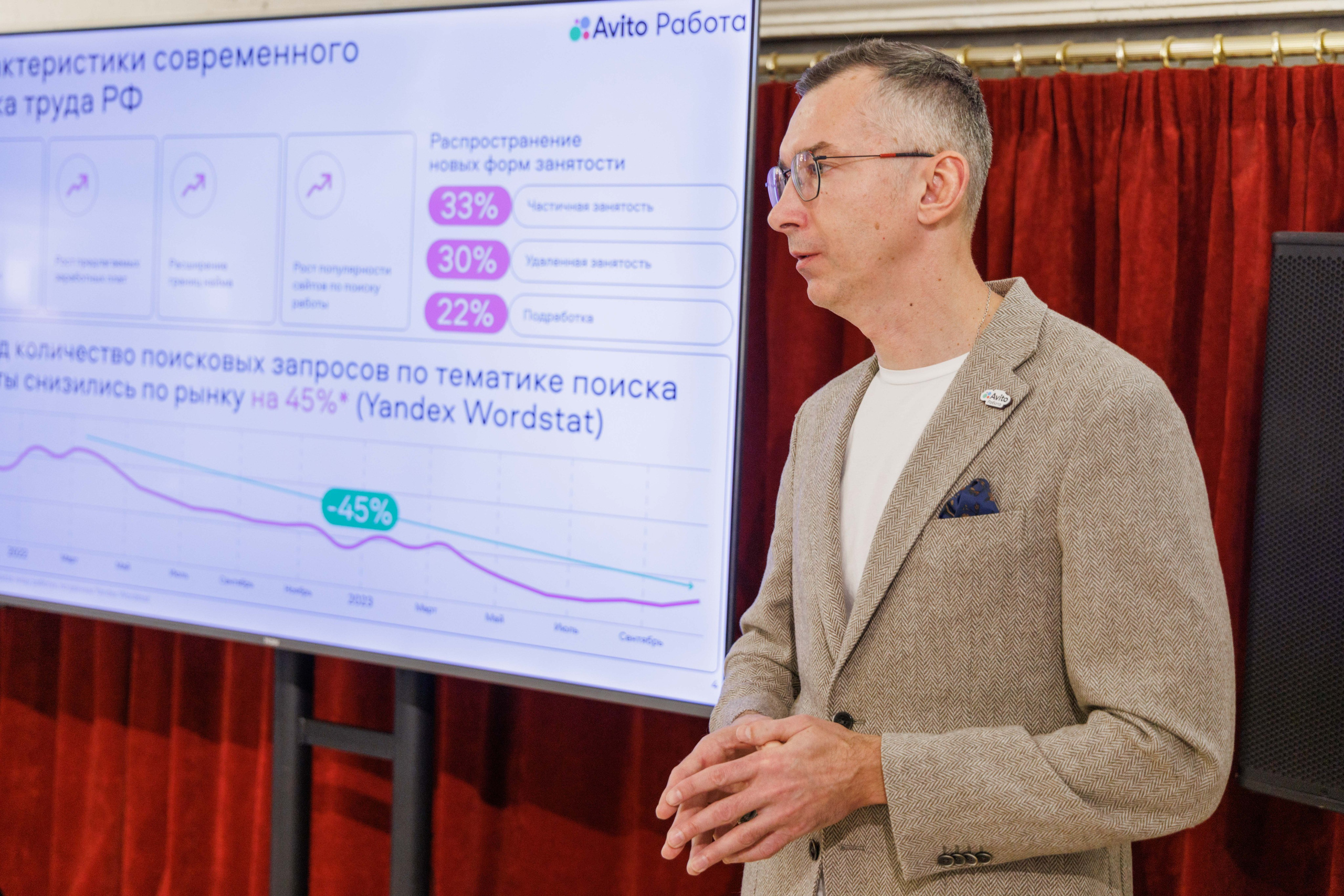 Деловой репортаж. Фотограф Балаев Михаил