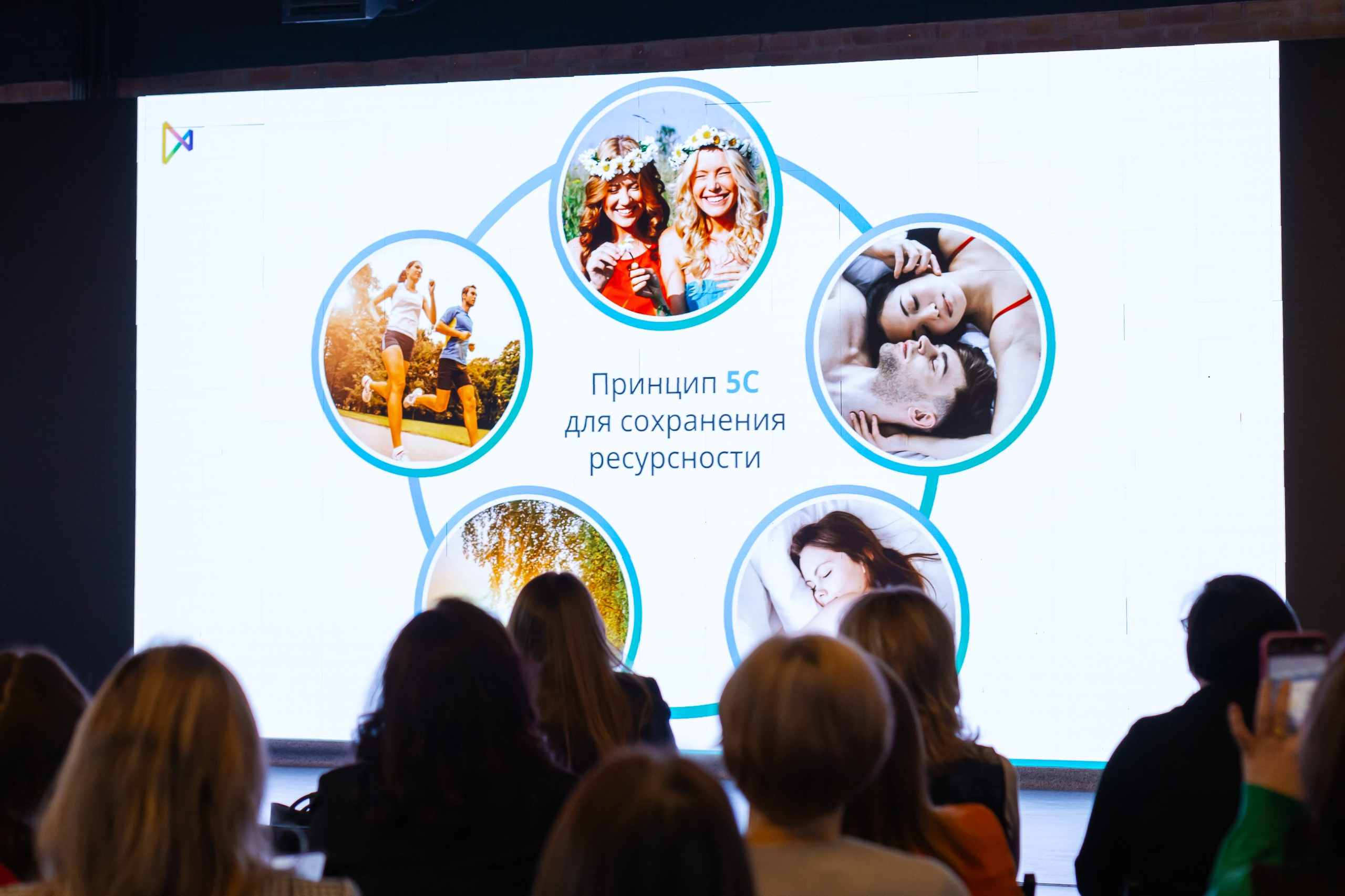 Конференция «Кадровый потенциал региона». Ирина Квасова | Фотограф в стиле VOGUE | Тюмень