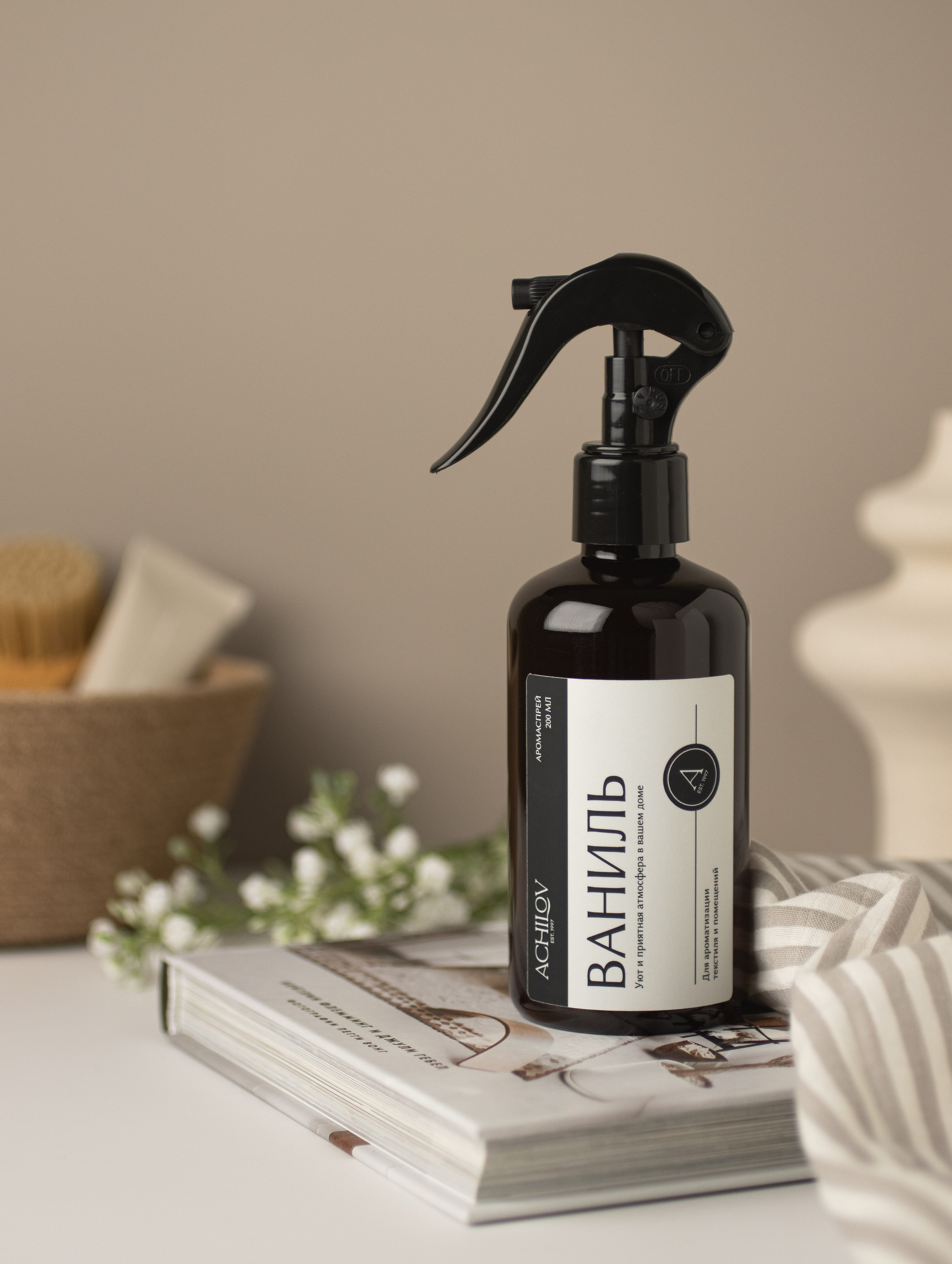 Аромаспреи ACHILOV. Предметный фотограф в Балашихе Анастасия Михайлова