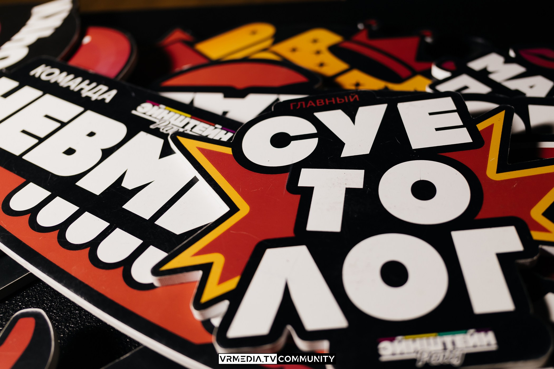 Эйнштейн Party в ресторане «Мюнхен»