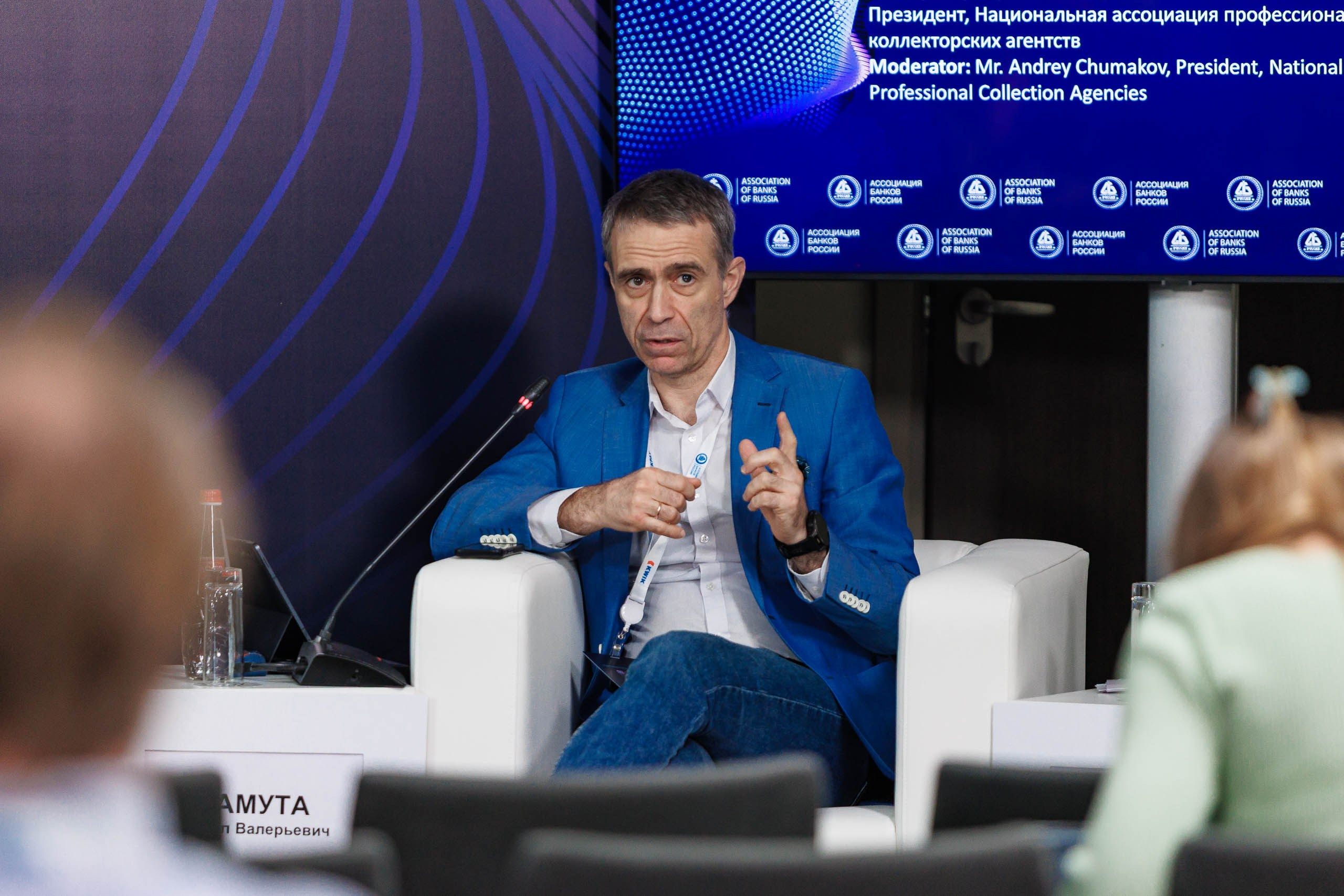 XXII Международный банковский форум. Репортажный фотограф в Москве, Сочи и Санкт-Петербурге