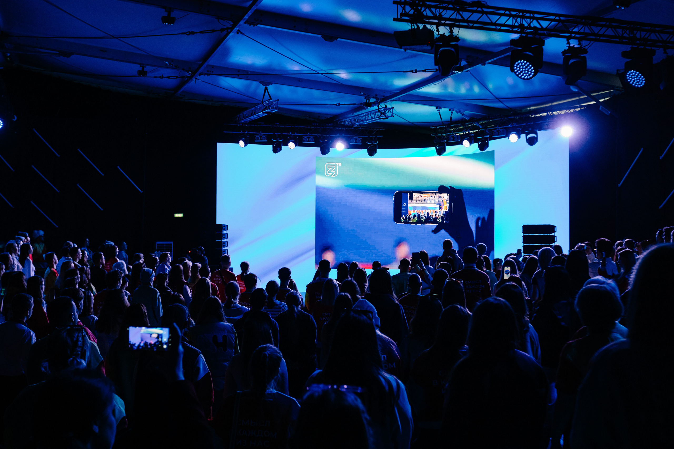 Всемирный фестиваль молодёжи 2024 в России. Репортажный фотограф в Москве, Сочи и Санкт-Петербурге