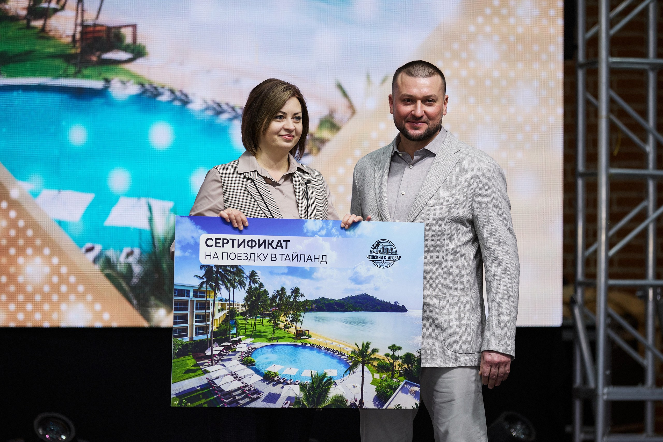 Чешский Старовар / Новый год. Другой взгляд на фотографию