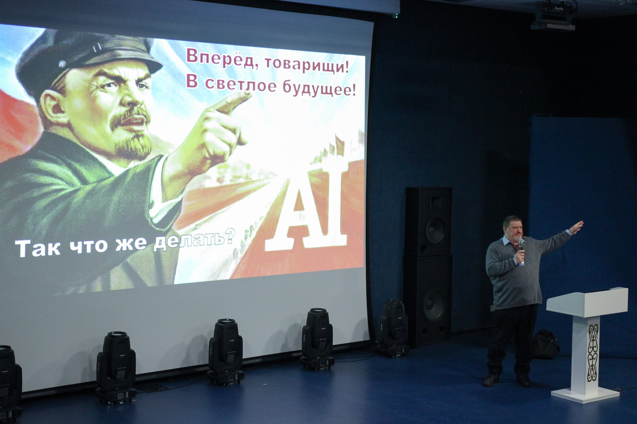 Конференция «ALL IN TOP CONF» 2026. Репортажный фотограф в Москве Екатерина Ремезова