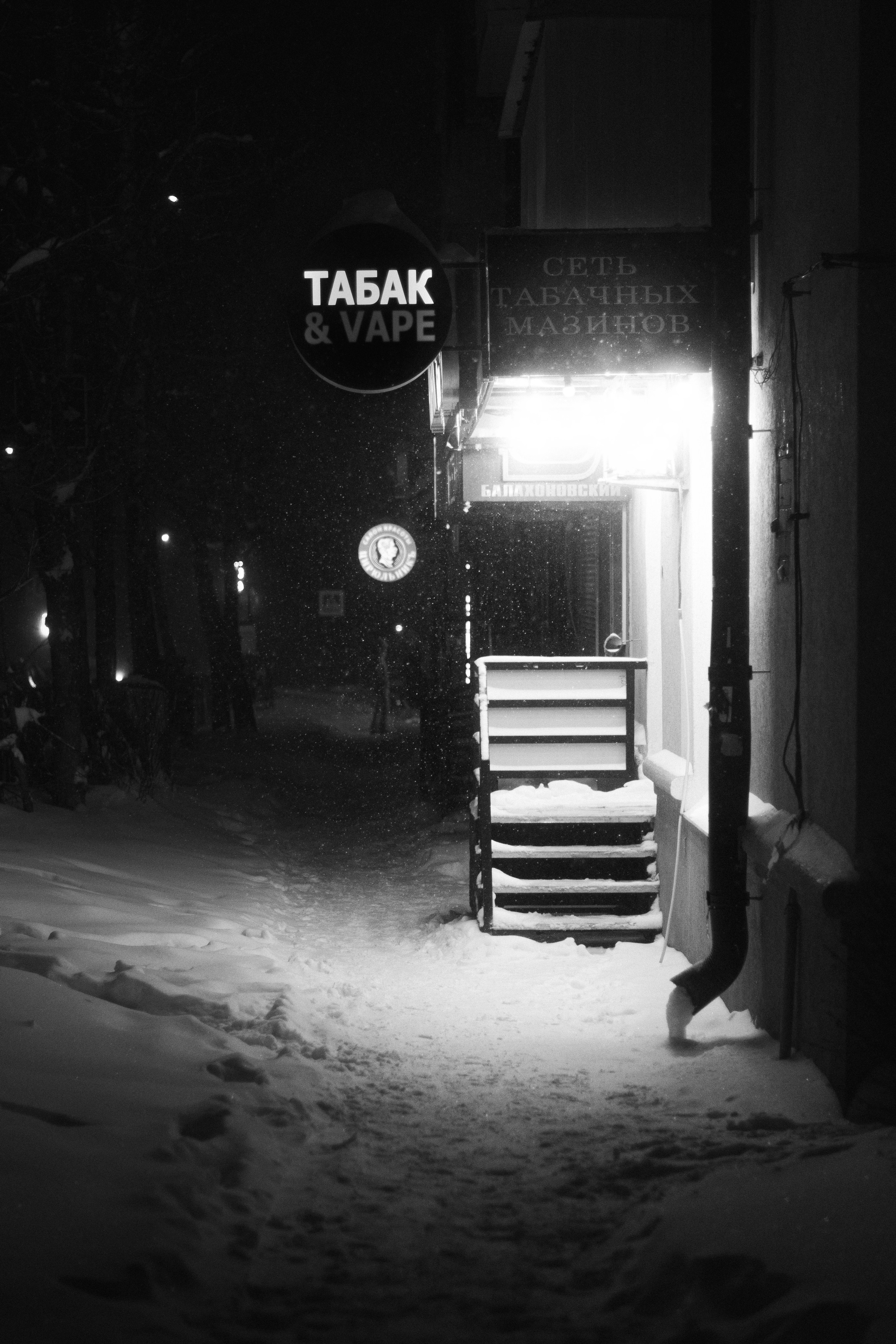 Уличная фотография. Главная