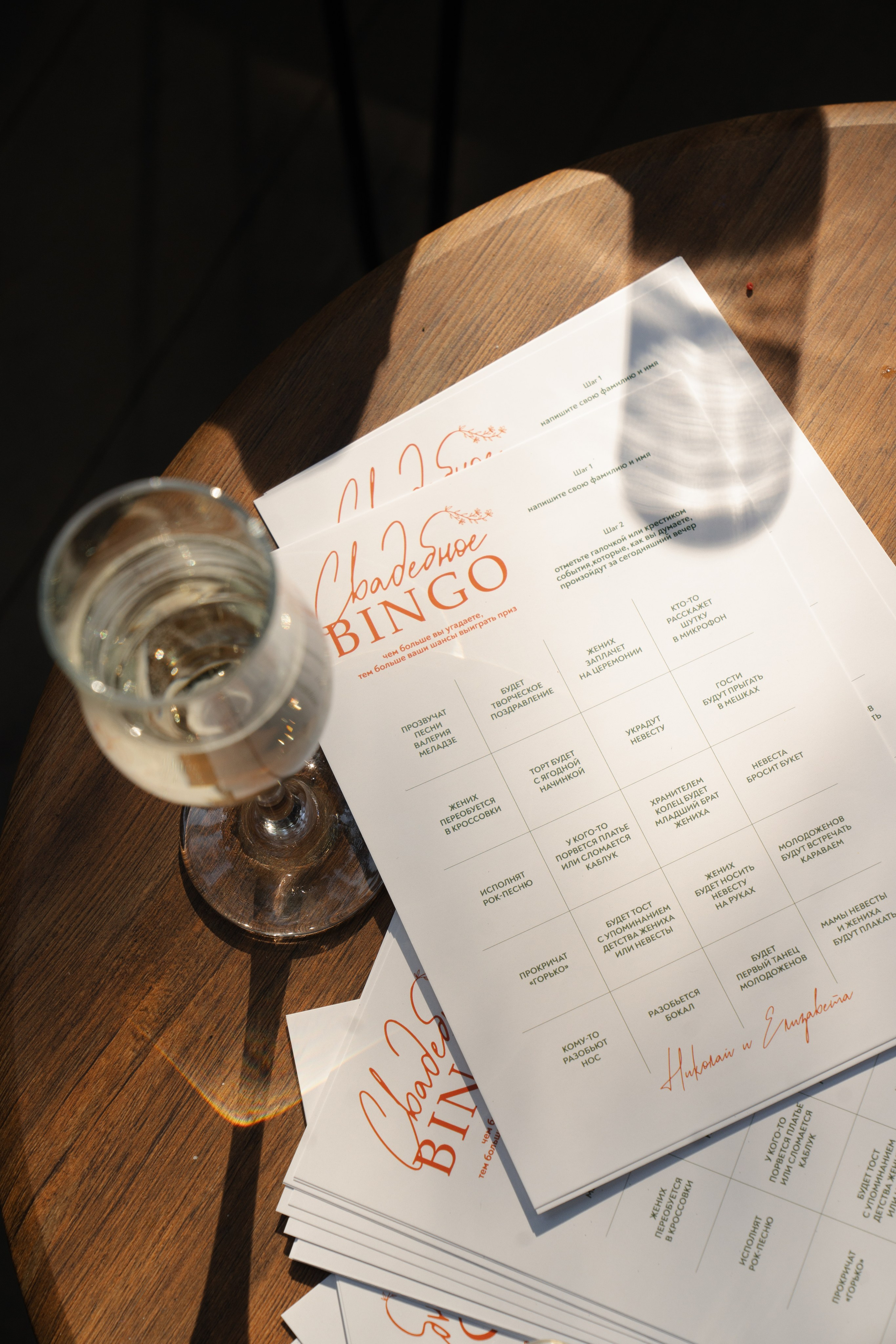 Why not. Свадебный фотограф Наташа Брифли