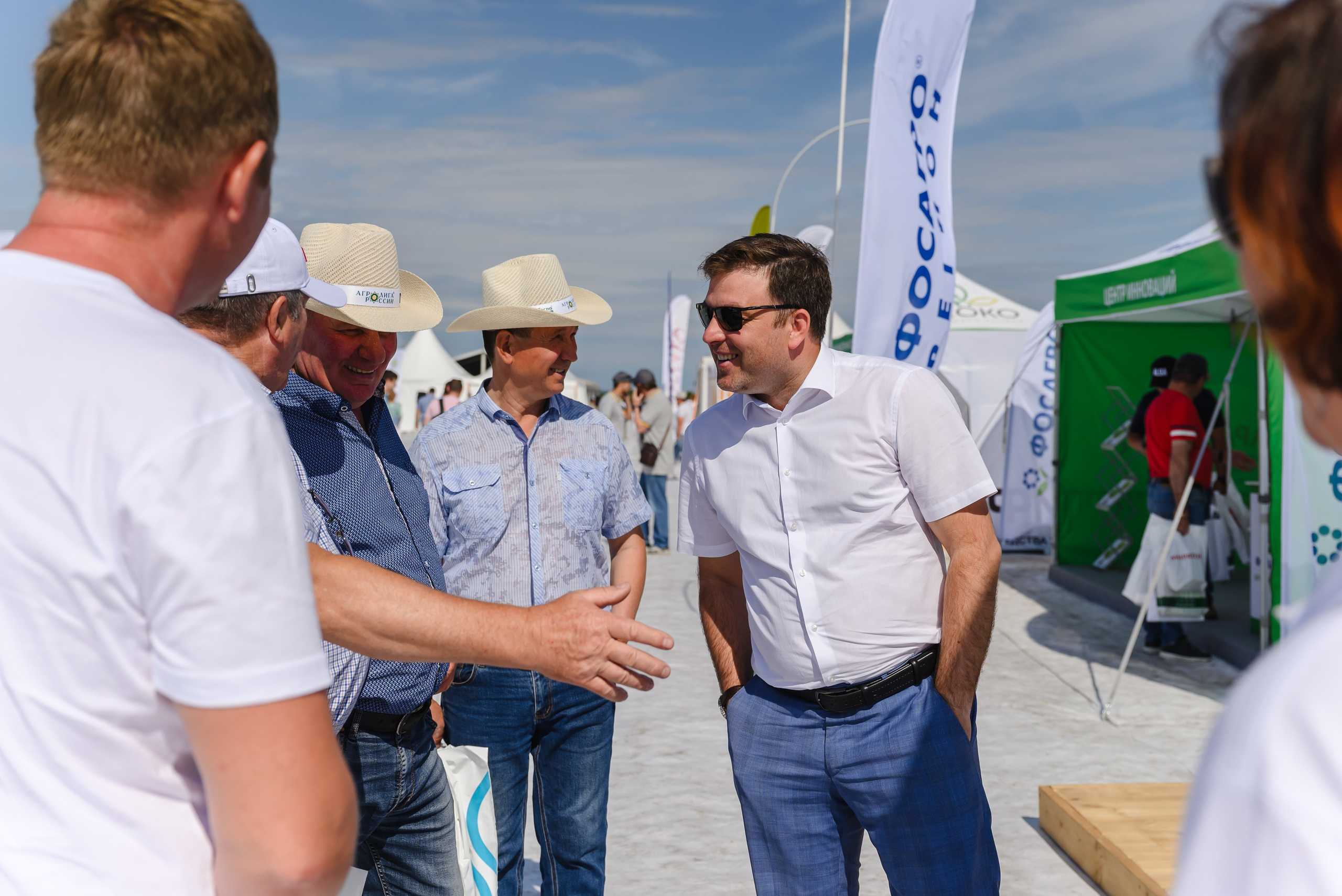 ФосАгро. День поля