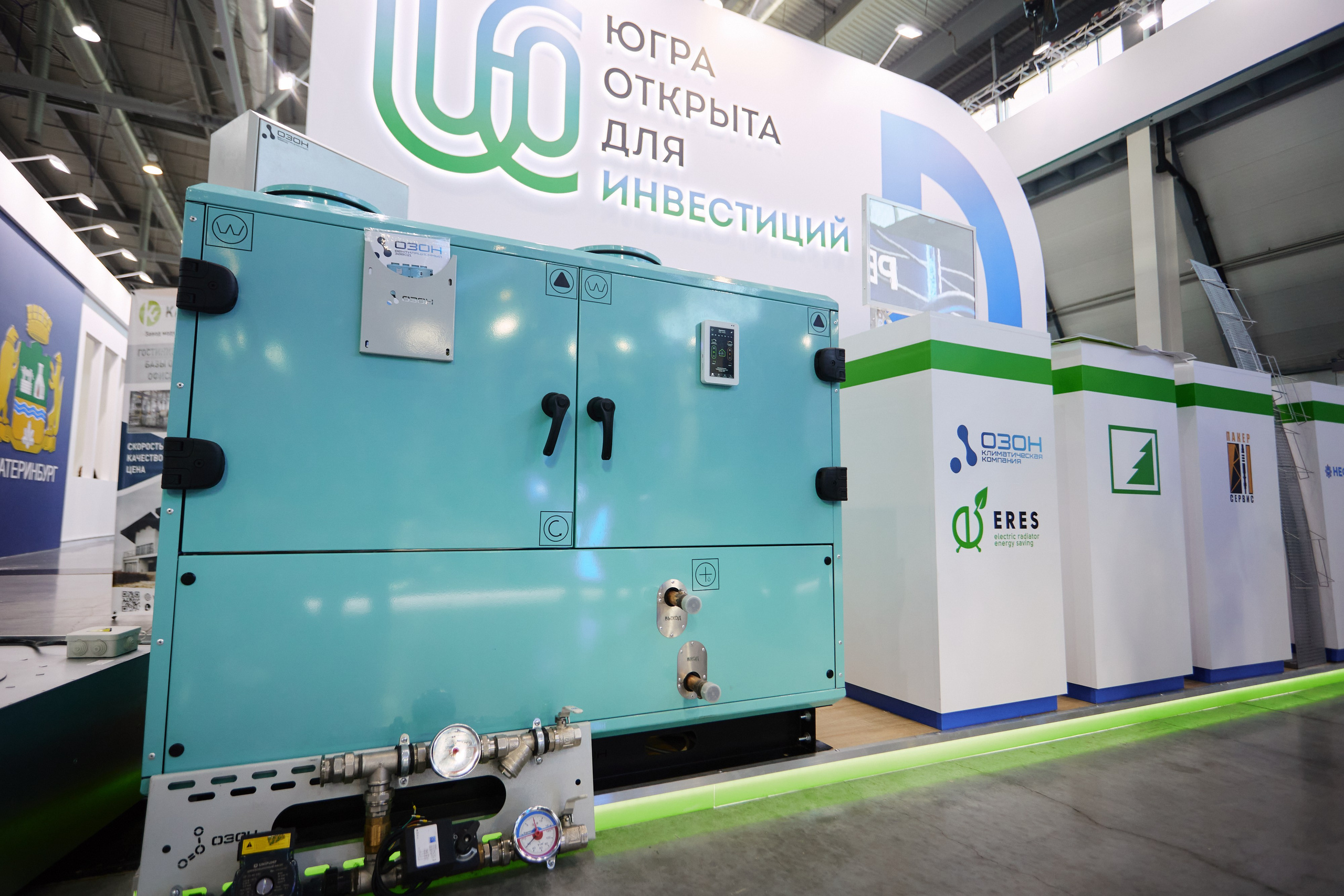 Югра Иннопром. Портретный и свадебный фотограф в Екатеринбурге Владимир ЛузинЛузин