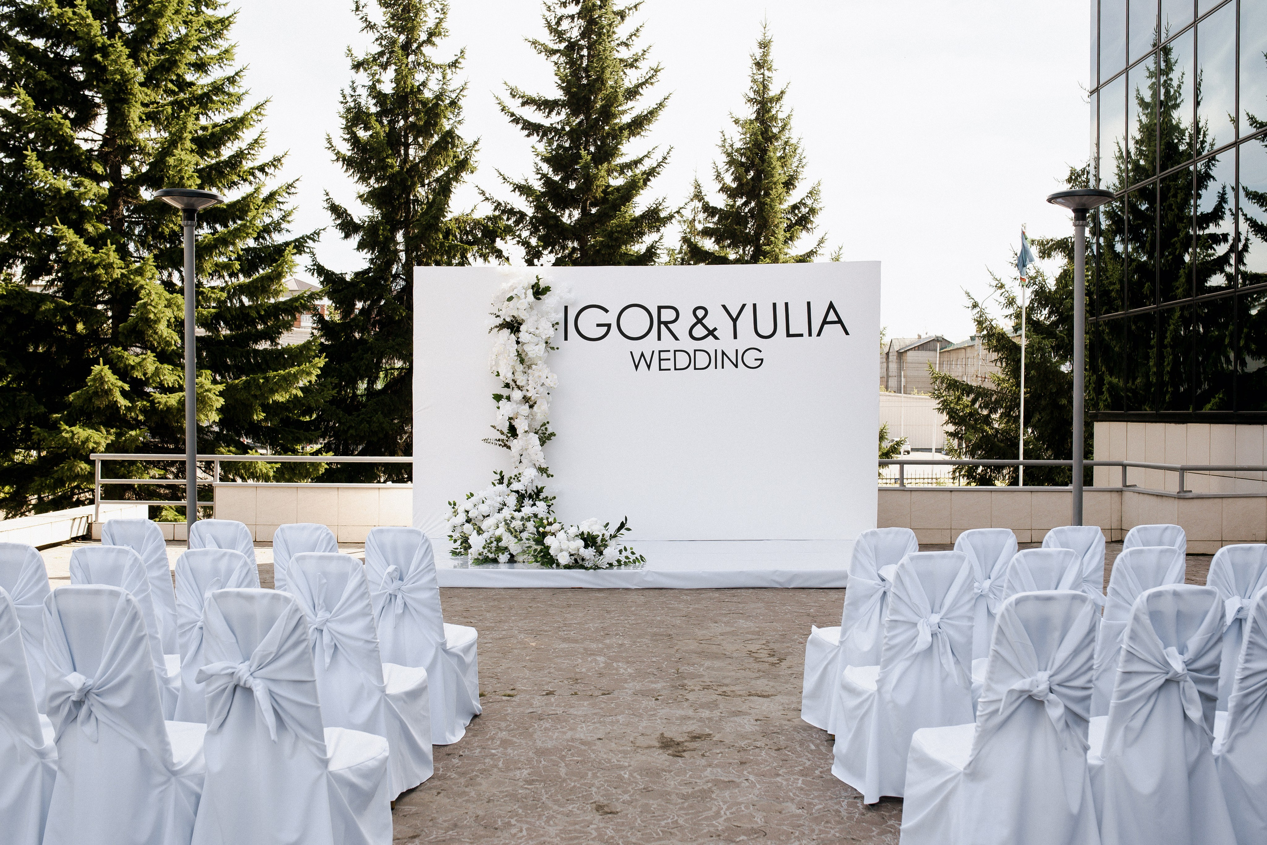 Юлия и Игорь. Фотограф Юлия Герасимова Иркутск