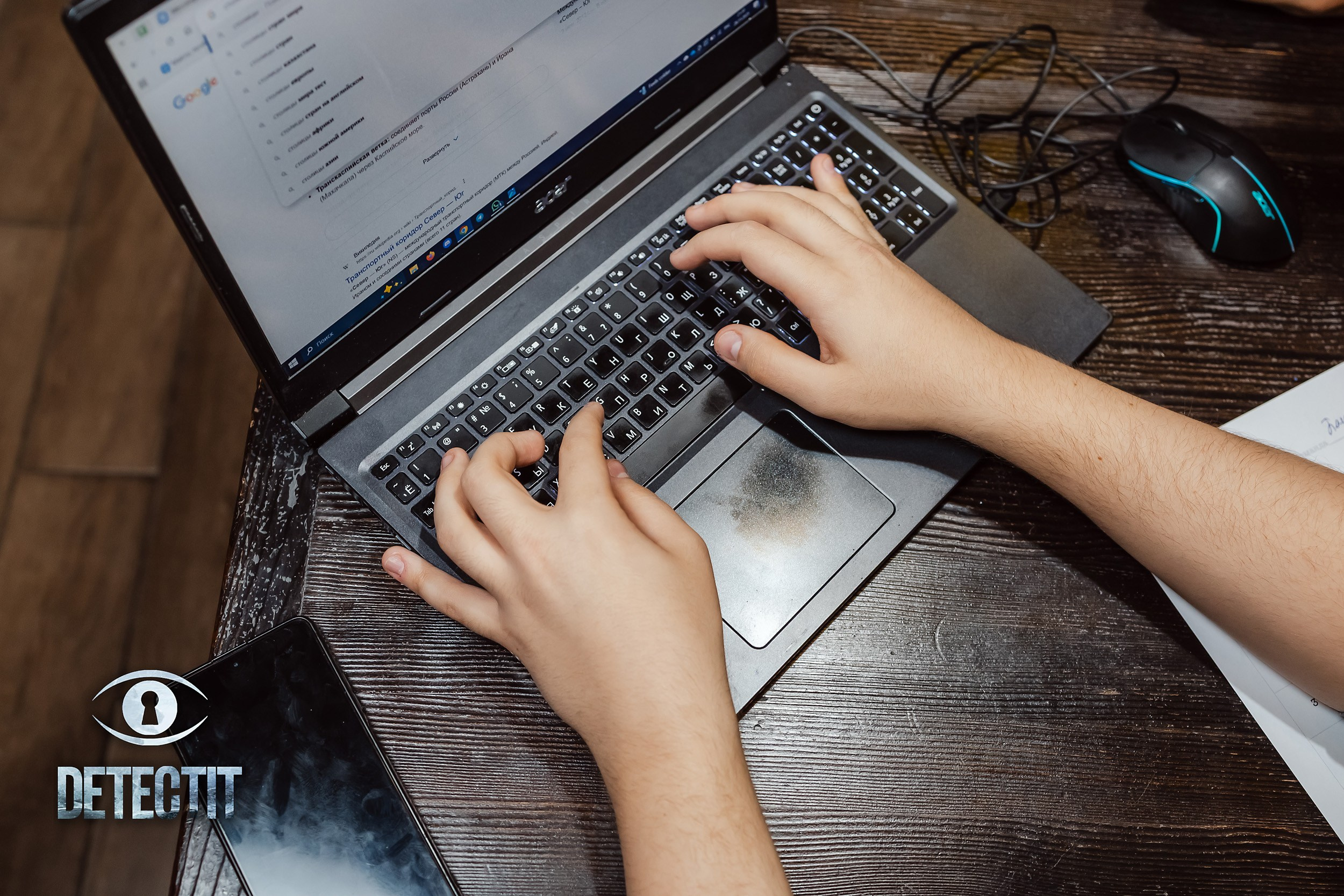 Detectit. Кипятком Павлодар