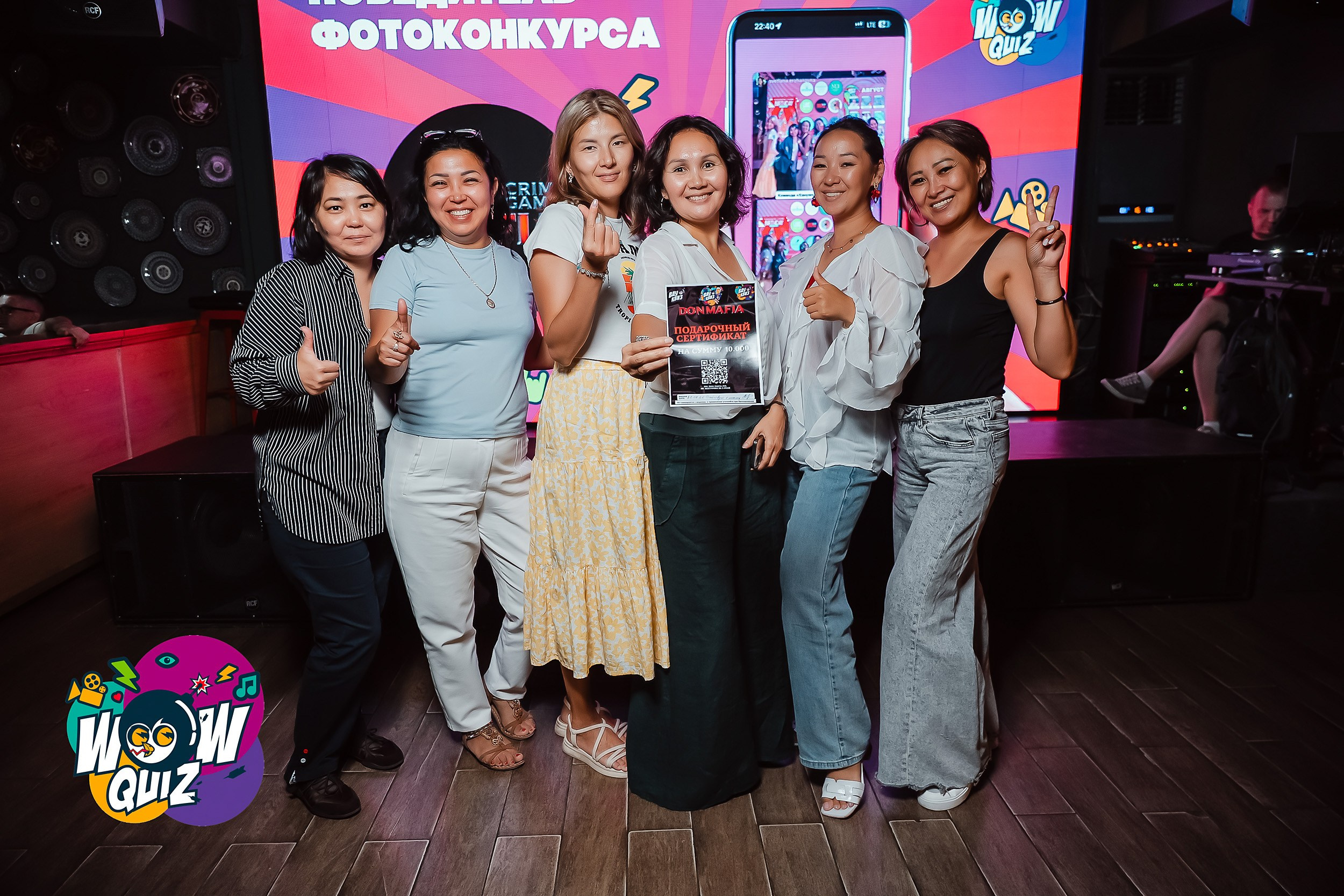 Wow Quiz. Кипятком Павлодар