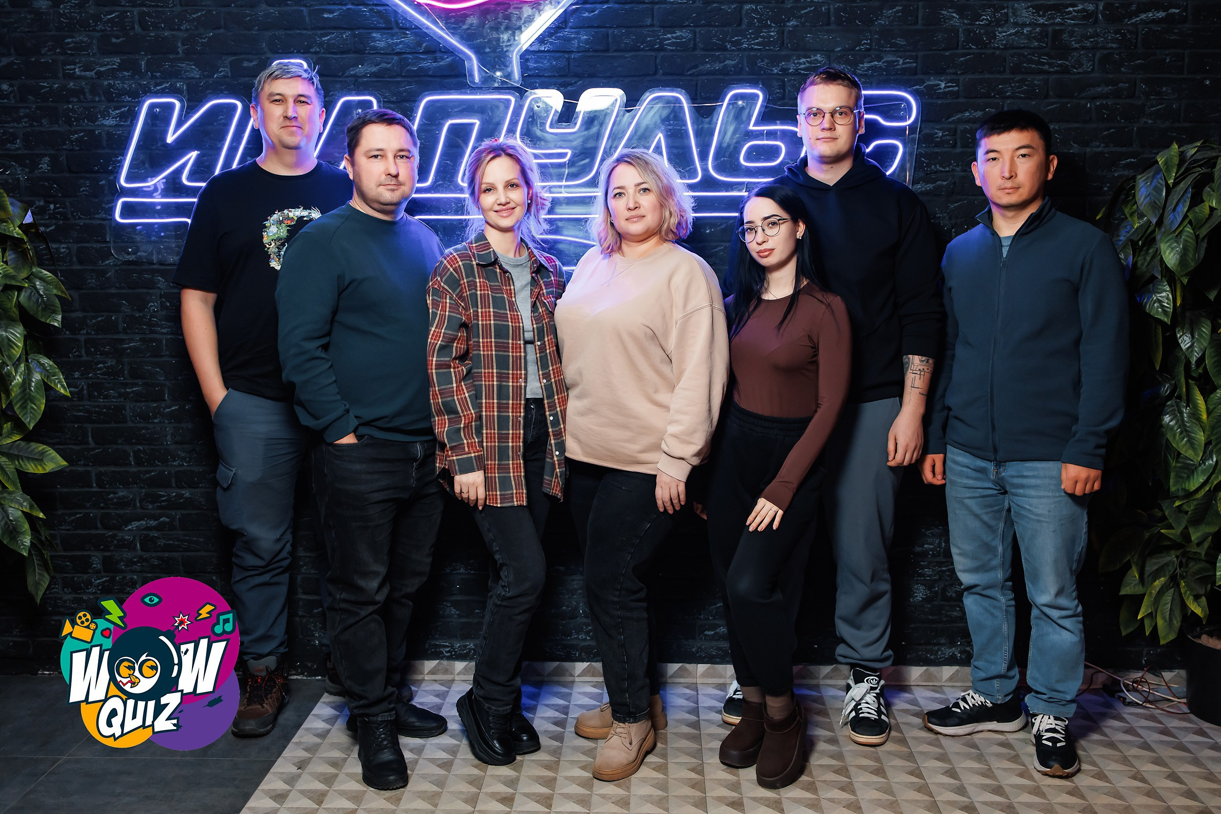 Wow Quiz. Кипятком Павлодар