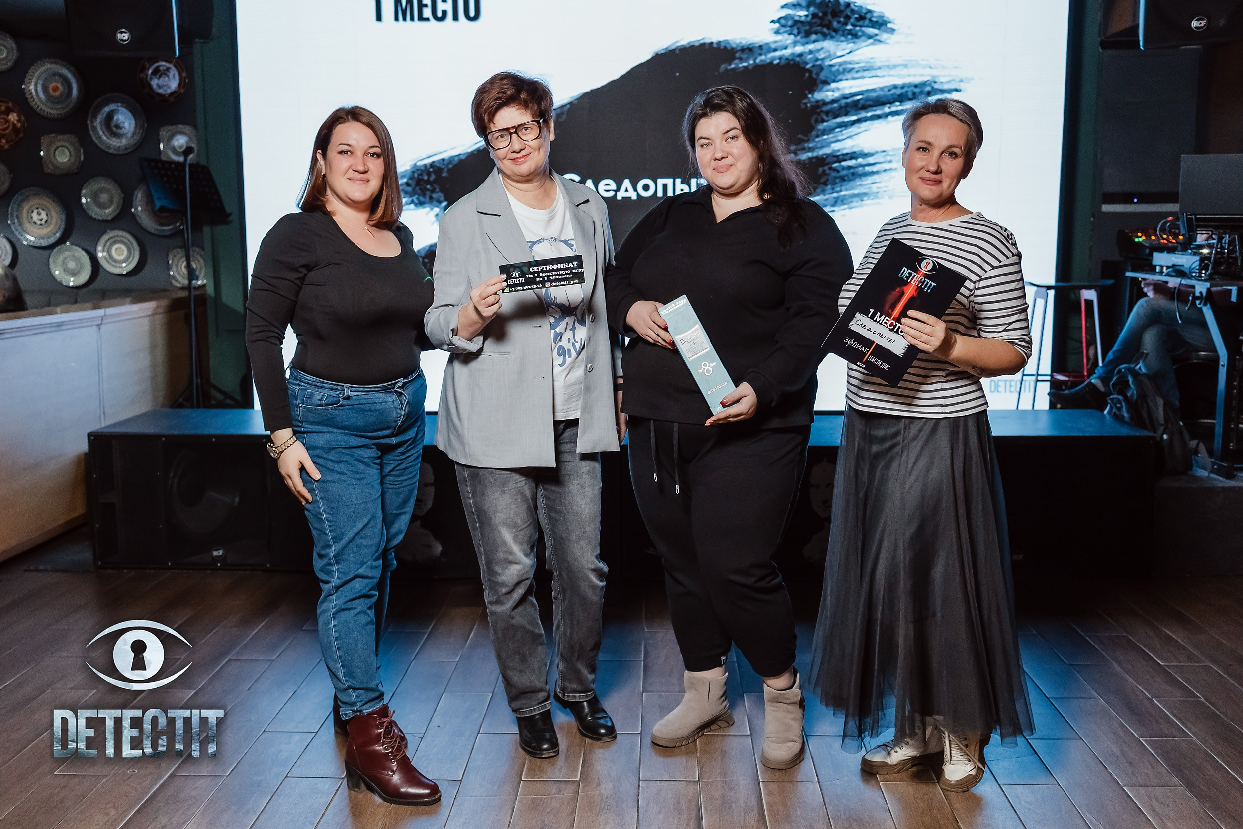 Detectit. Кипятком Павлодар