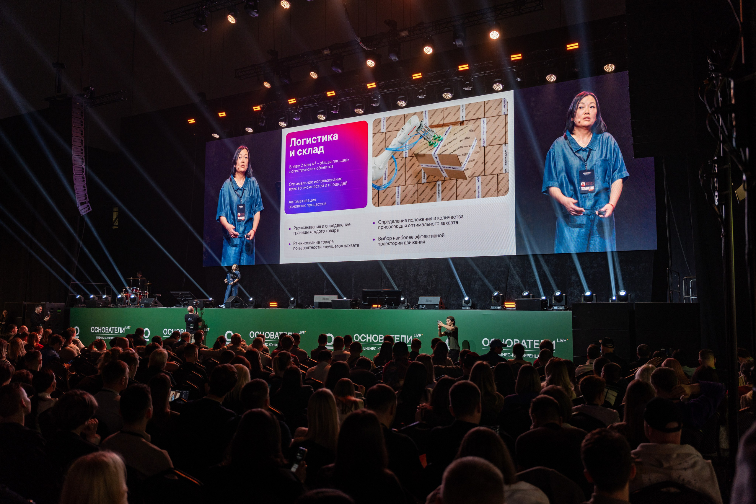 Основателти