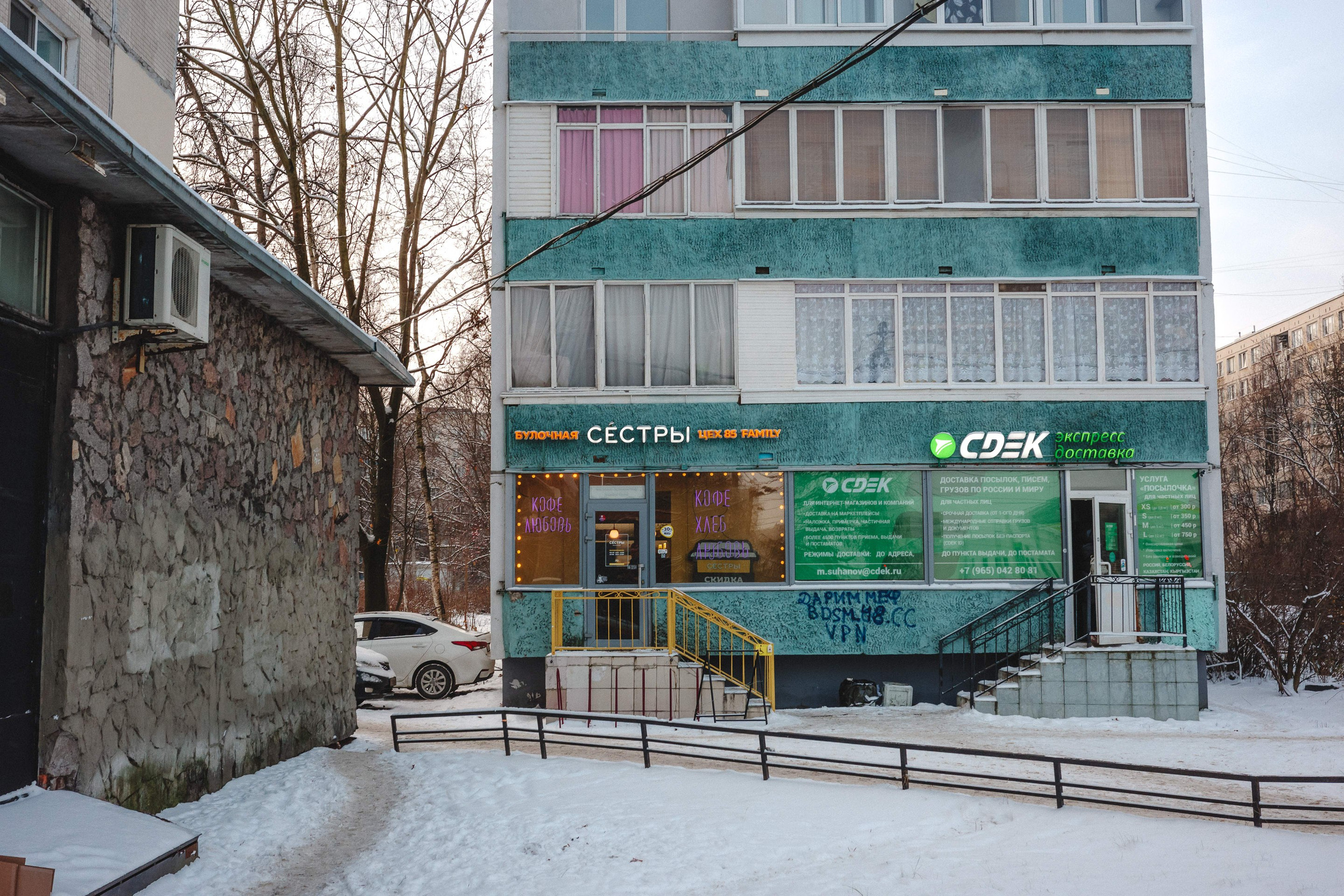 2023.11. Фотограф Алексей Алексеев