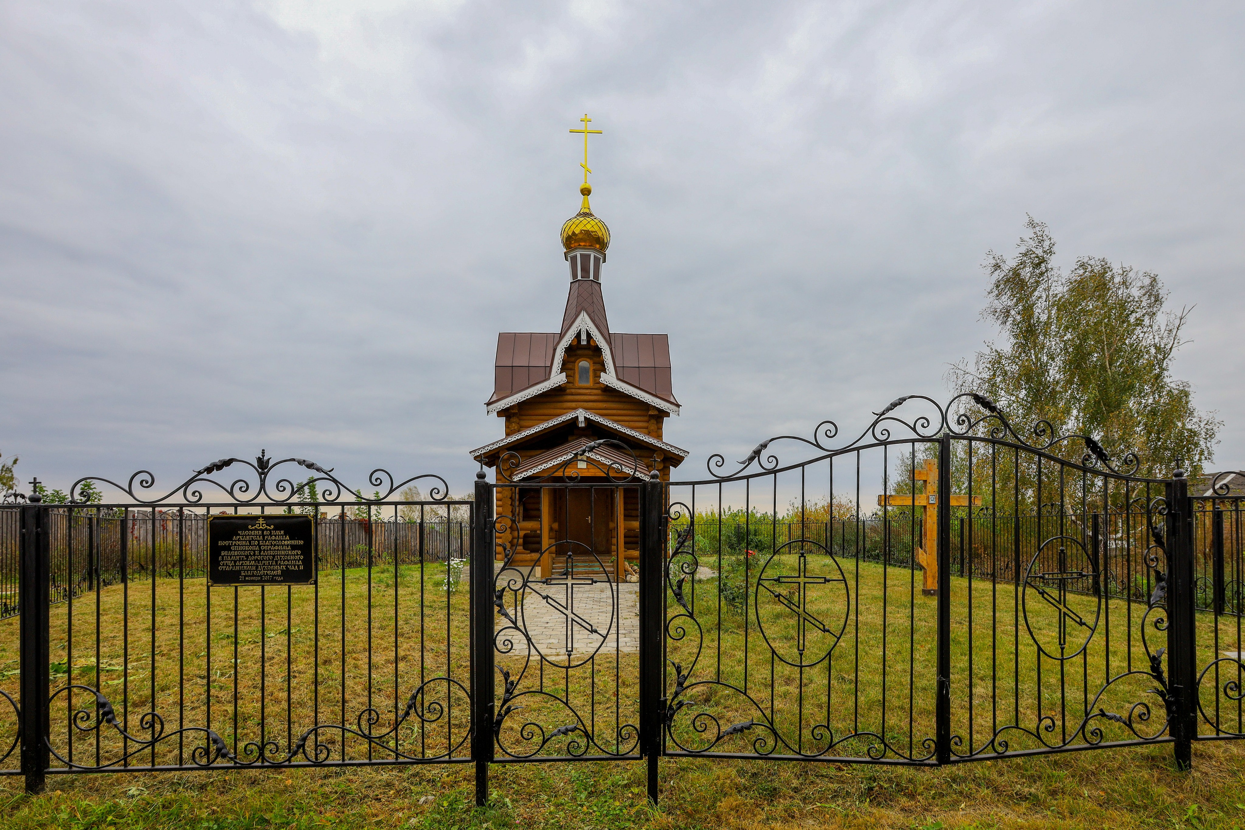 Поездка в Белев и на производство пастилы. Фотограф в Туле Крупский АнДРей. Фотостудия «КАДР71» в Туле