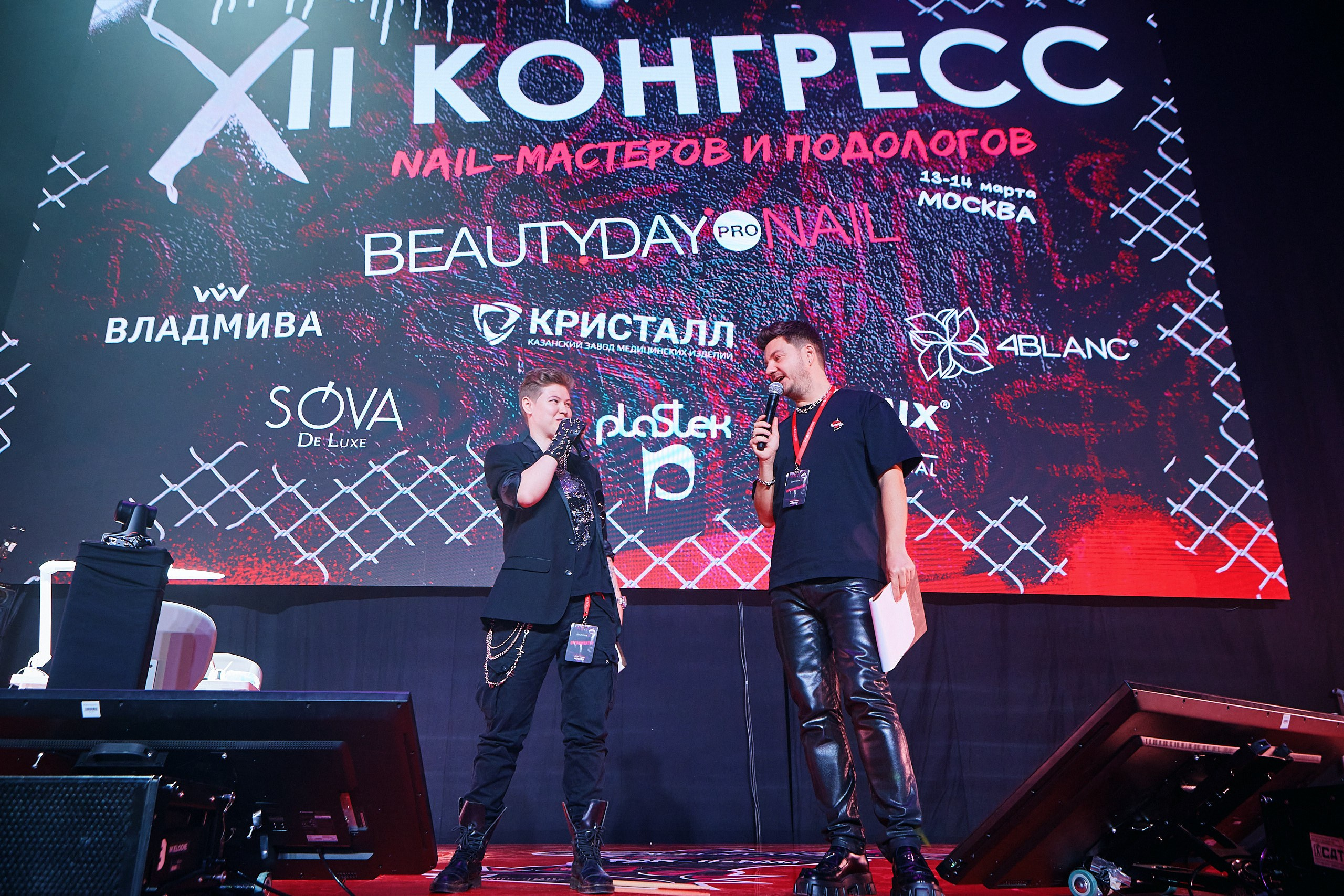 Конгресс Beauty Day Nails 2024. Фотограф Валерий Сабрам