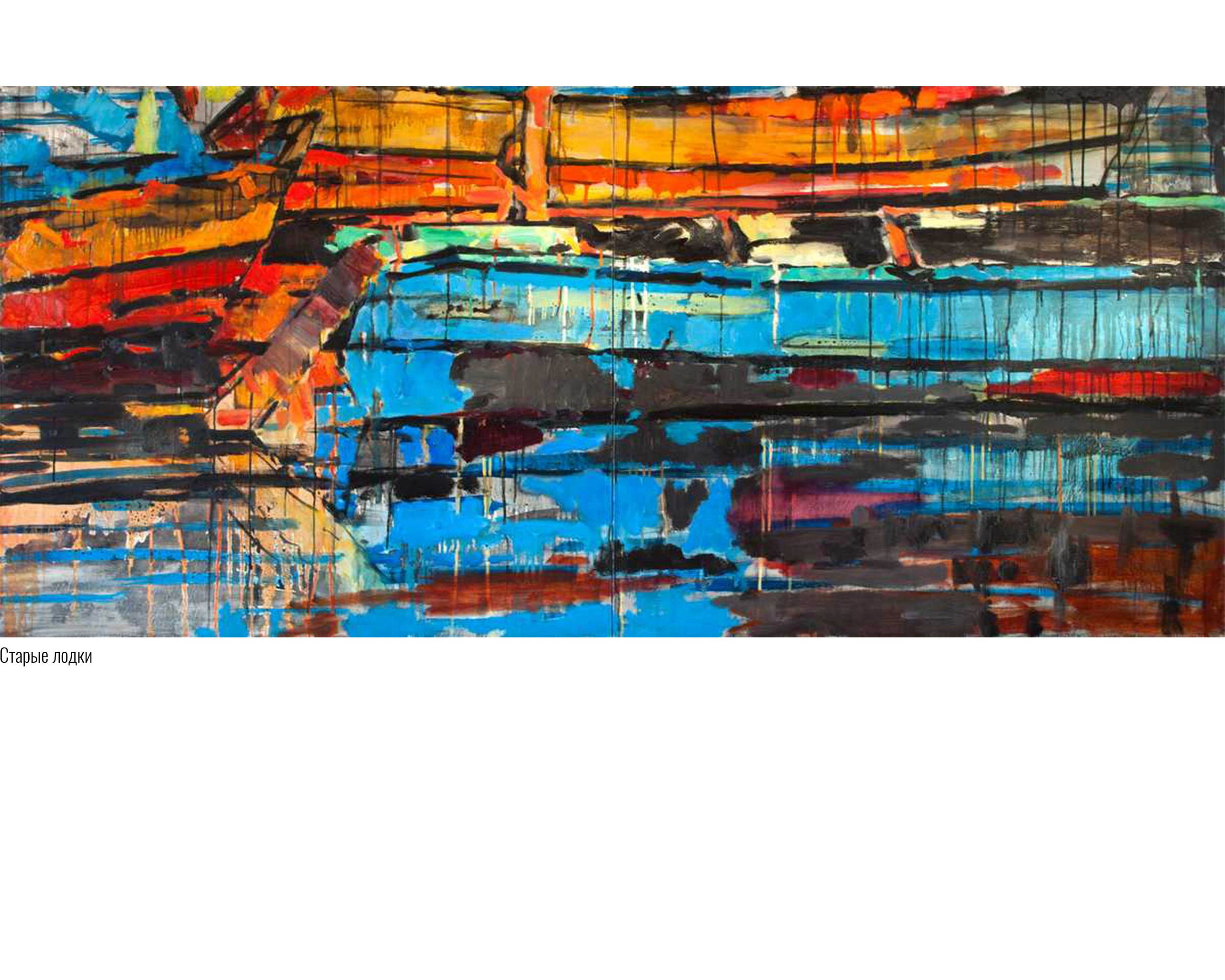 Художник Валентин Фёдоров