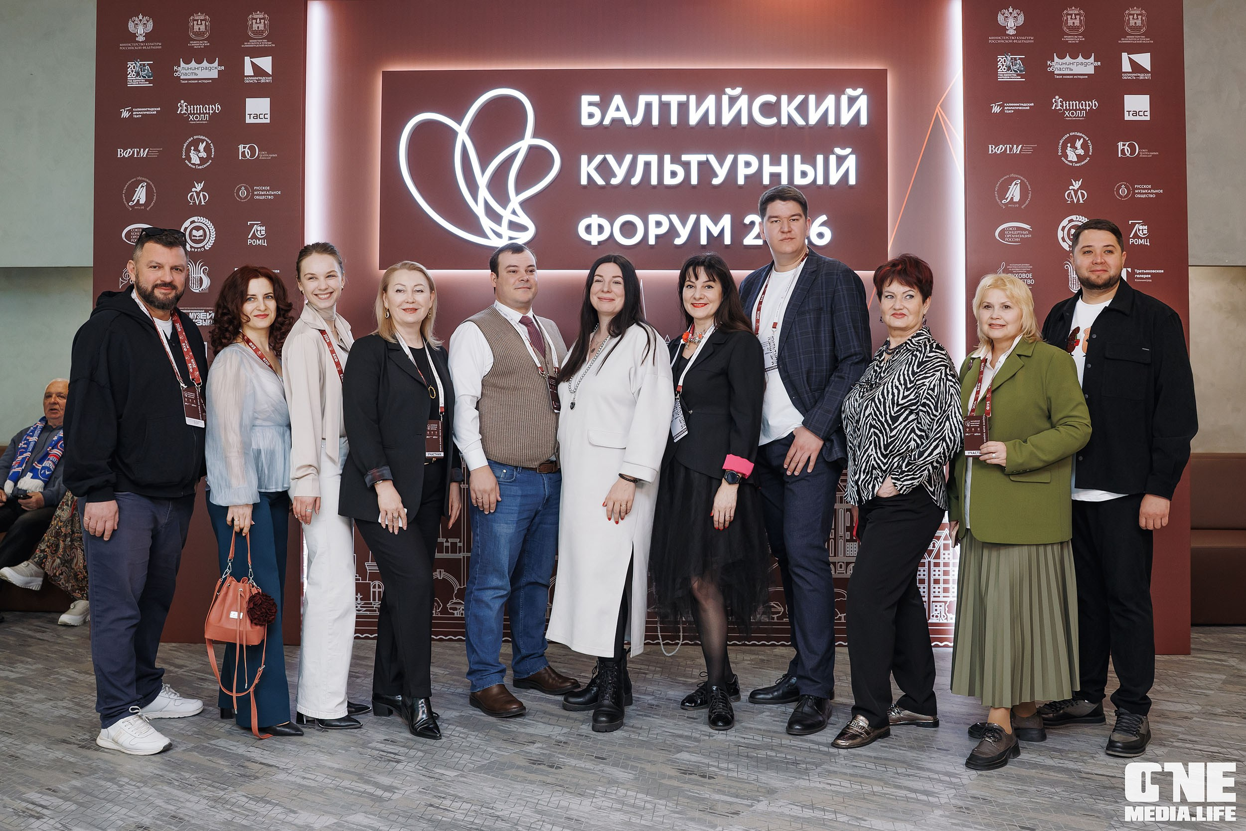 Балтийский Культурный Форум 2026. День 3. One Media Life: фоторепортажи, фотоотчеты с мероприятий и заведений