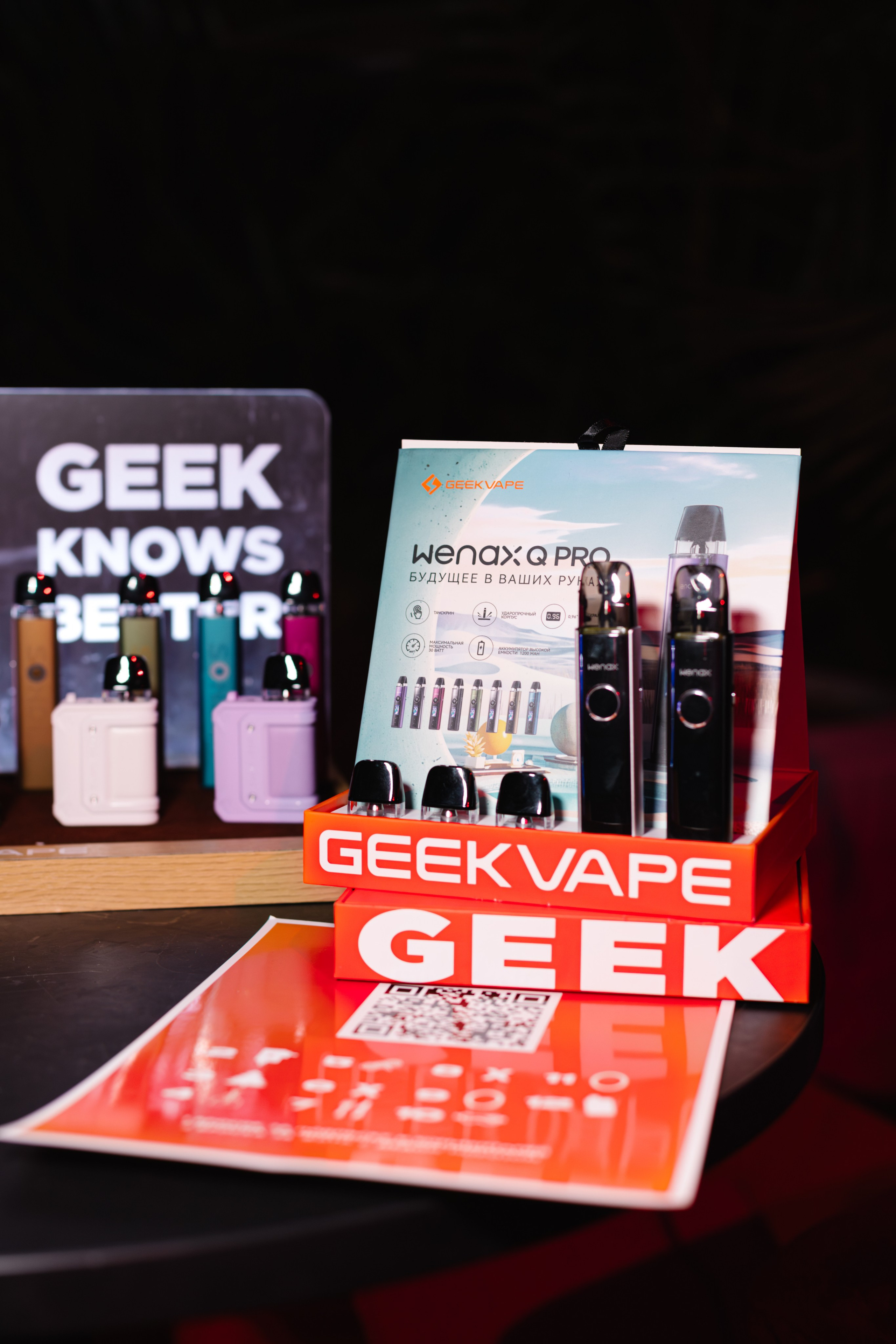 GEEKVAPE. Артур Иликчян — Wedding & Event фотограф в Краснодаре