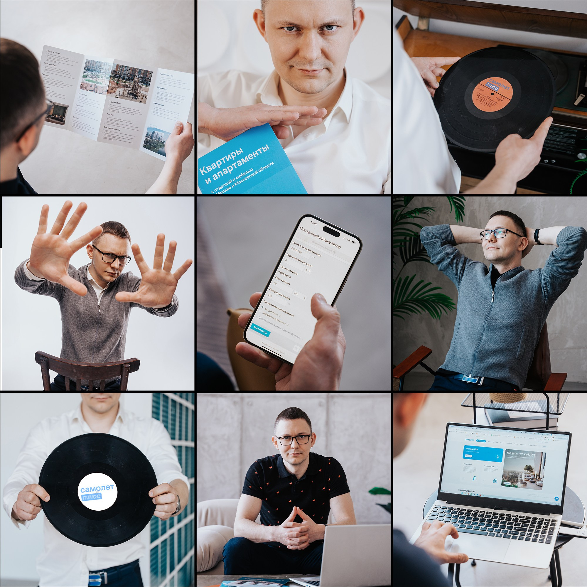 CONTENT. Фотограф Хабаровск