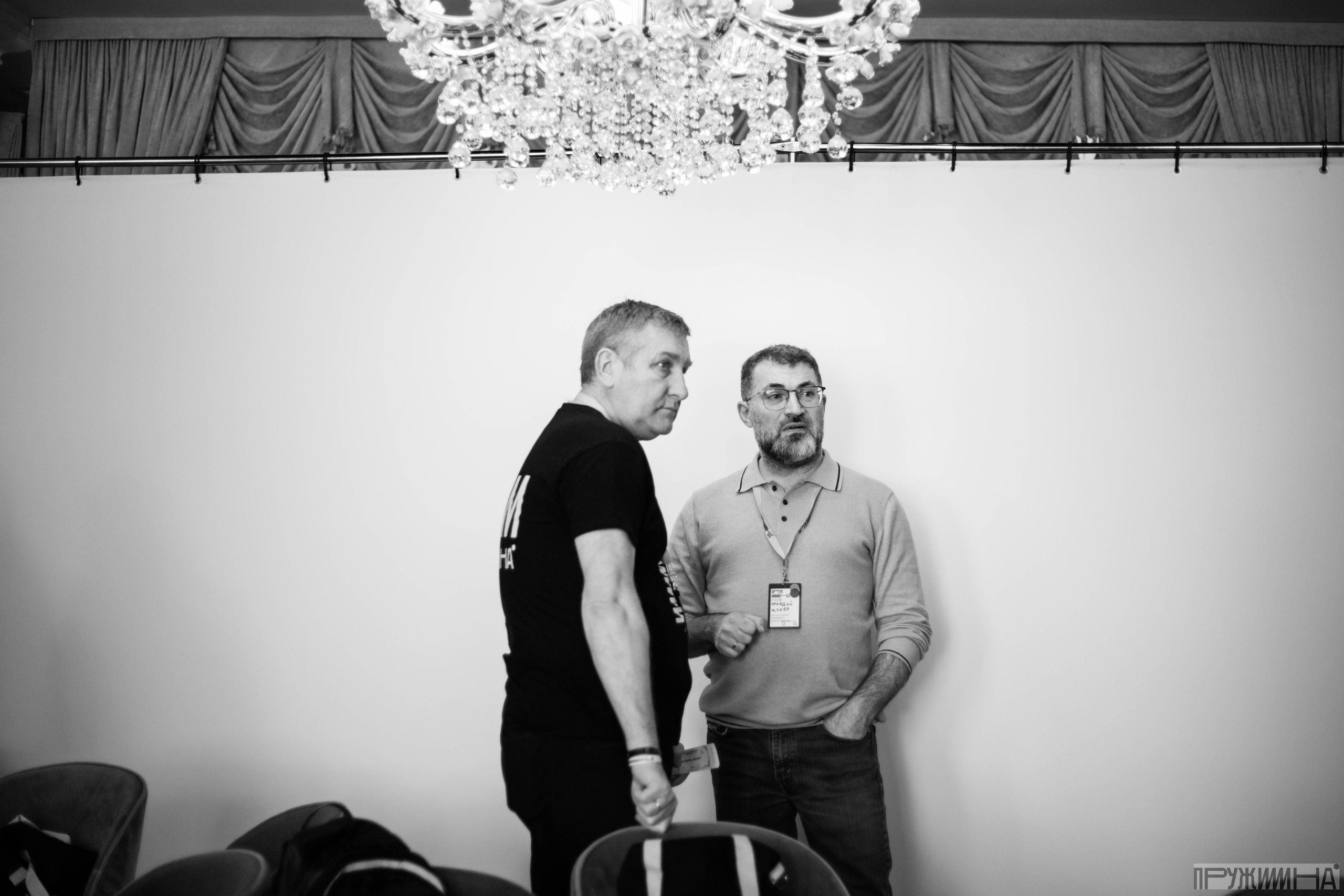 Meetings. Photographer Alina Skitovich