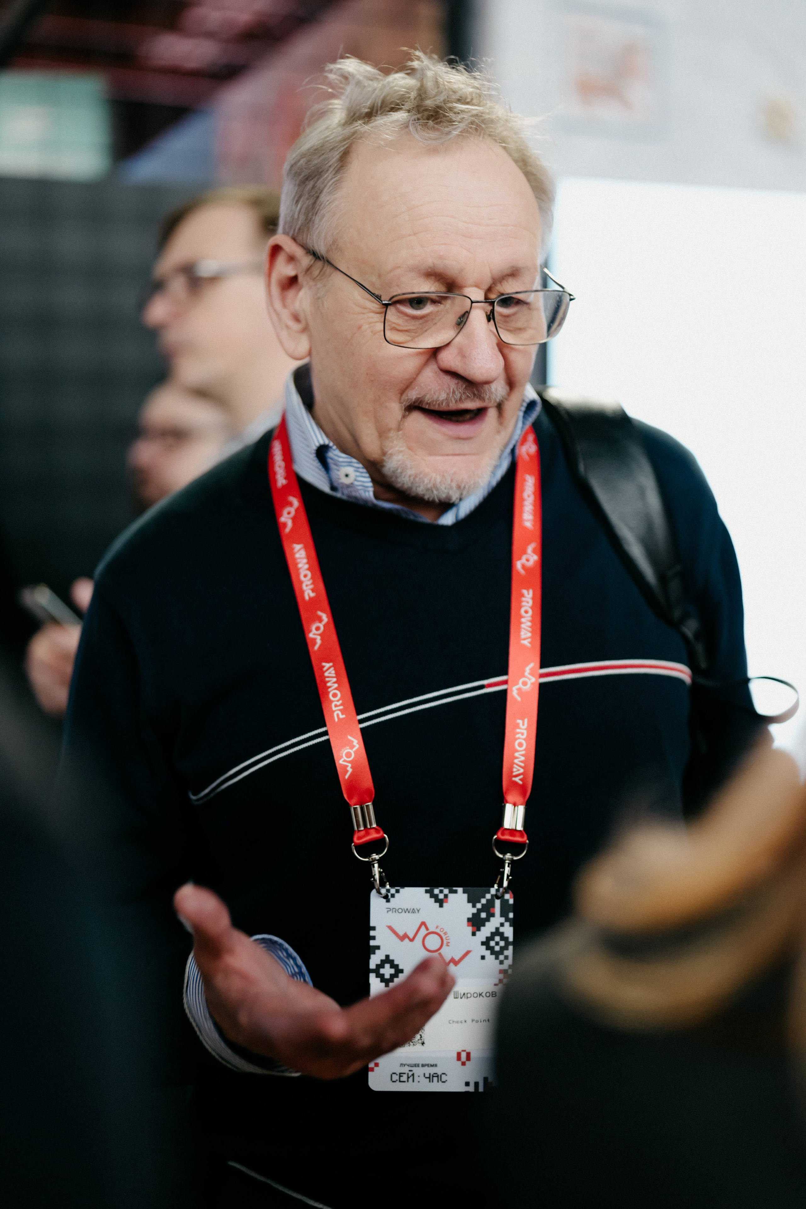 WOW FORUM. Фотограф в Москве Дмитрий Рогов