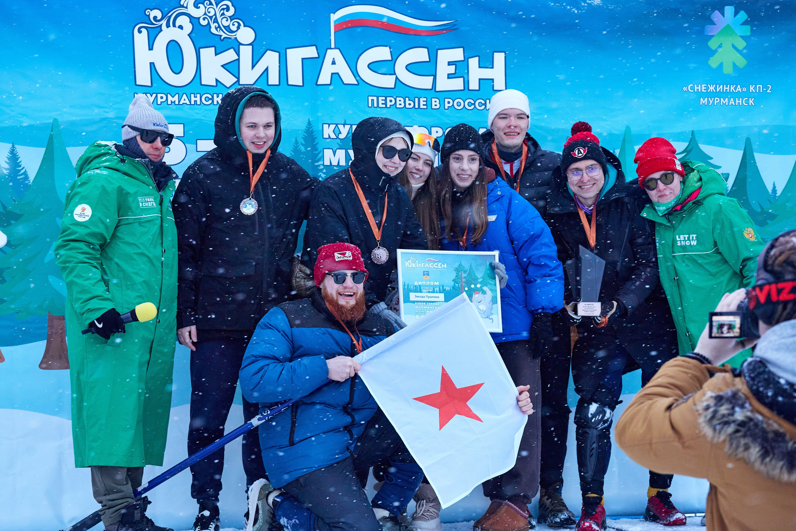 Юкигассен. Фотограф Мурманск Екатерина Мотькина