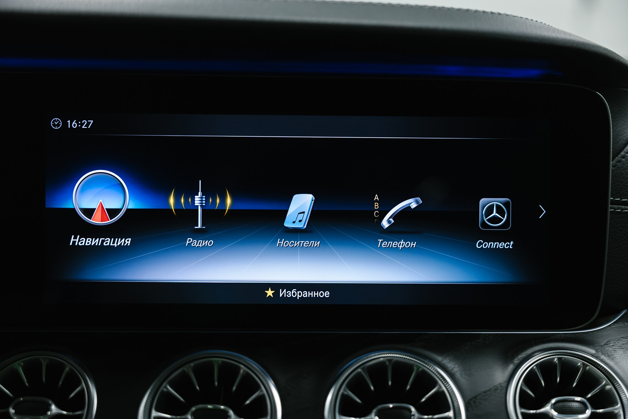 Mercedes-Benz E-класс 2.0 AT, 2018, 50 500 км. Автосалон «Х-Авто»