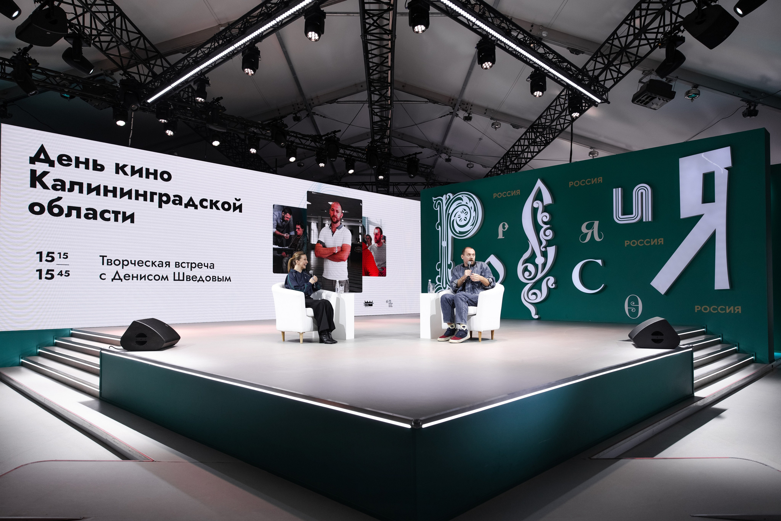 Выставка Россия: наша культура. Свадебный репортажный фотограф в Москве