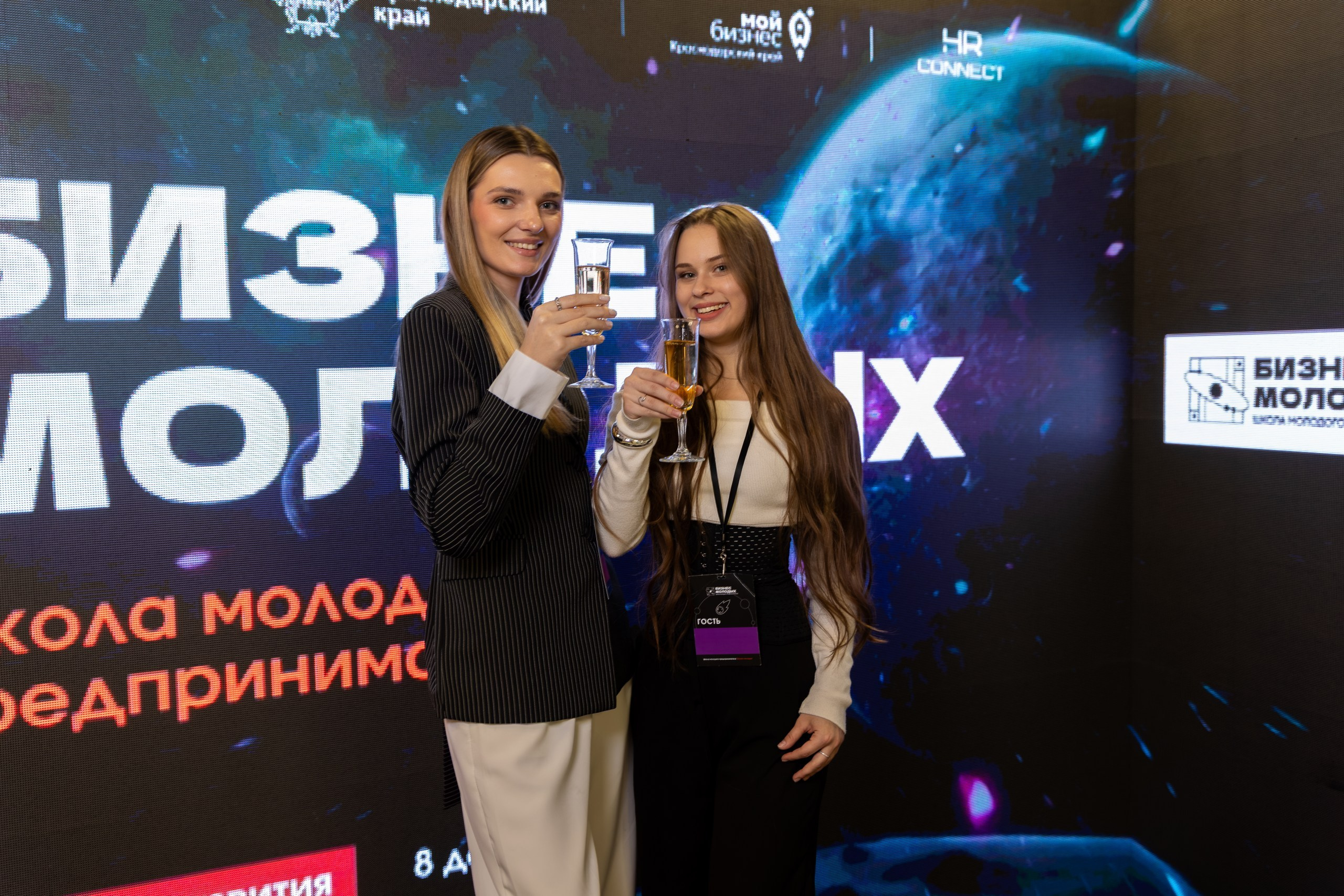 Съёмка бизнес мероприятий - фотограф Евгений Суковатых