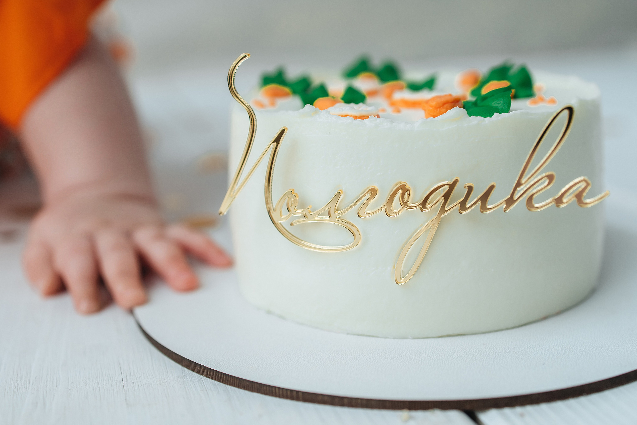 Детки до года (от 3 мес.). Главная