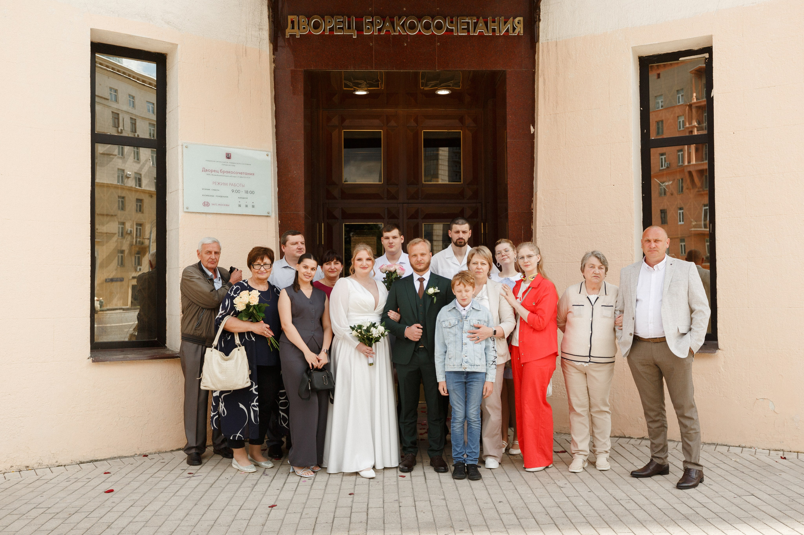 Саша и Настя. Фотограф в Москве — Евгения Прокопенко