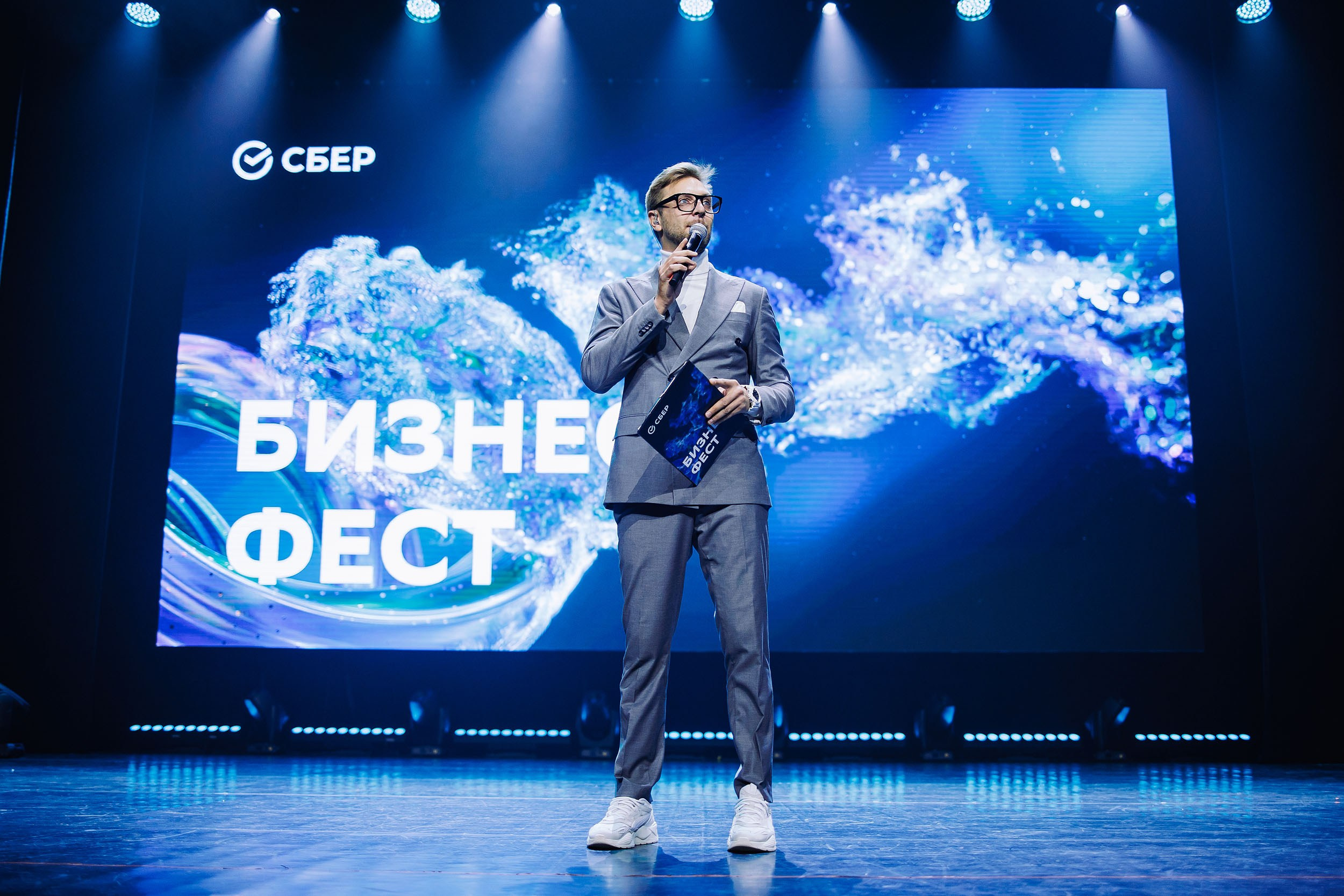 СБЕР Бизнес Фест. One Media Life: фоторепортажи, фотоотчеты с мероприятий и заведений