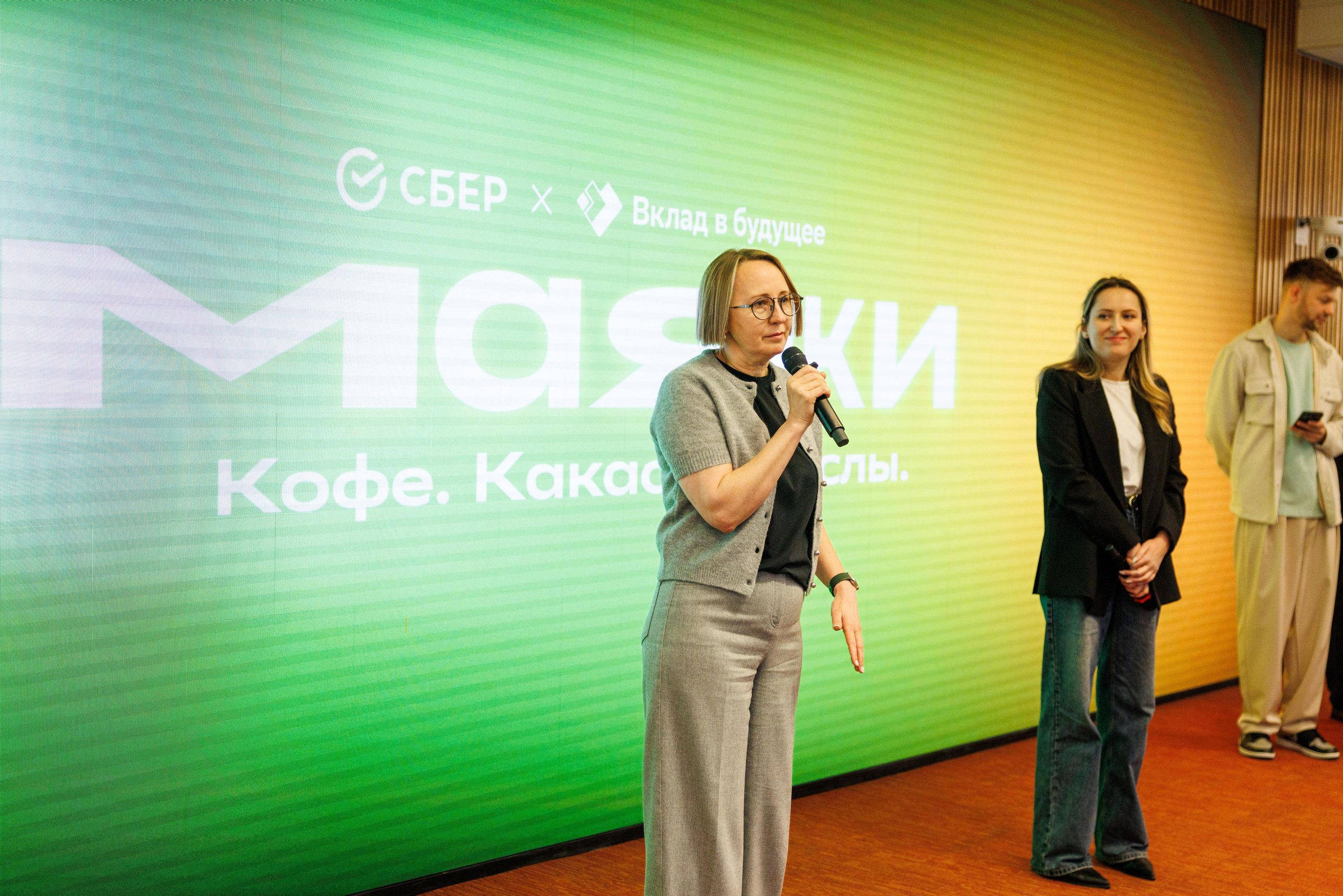 Сбер Маяки. Профессиональный репортажный фотограф