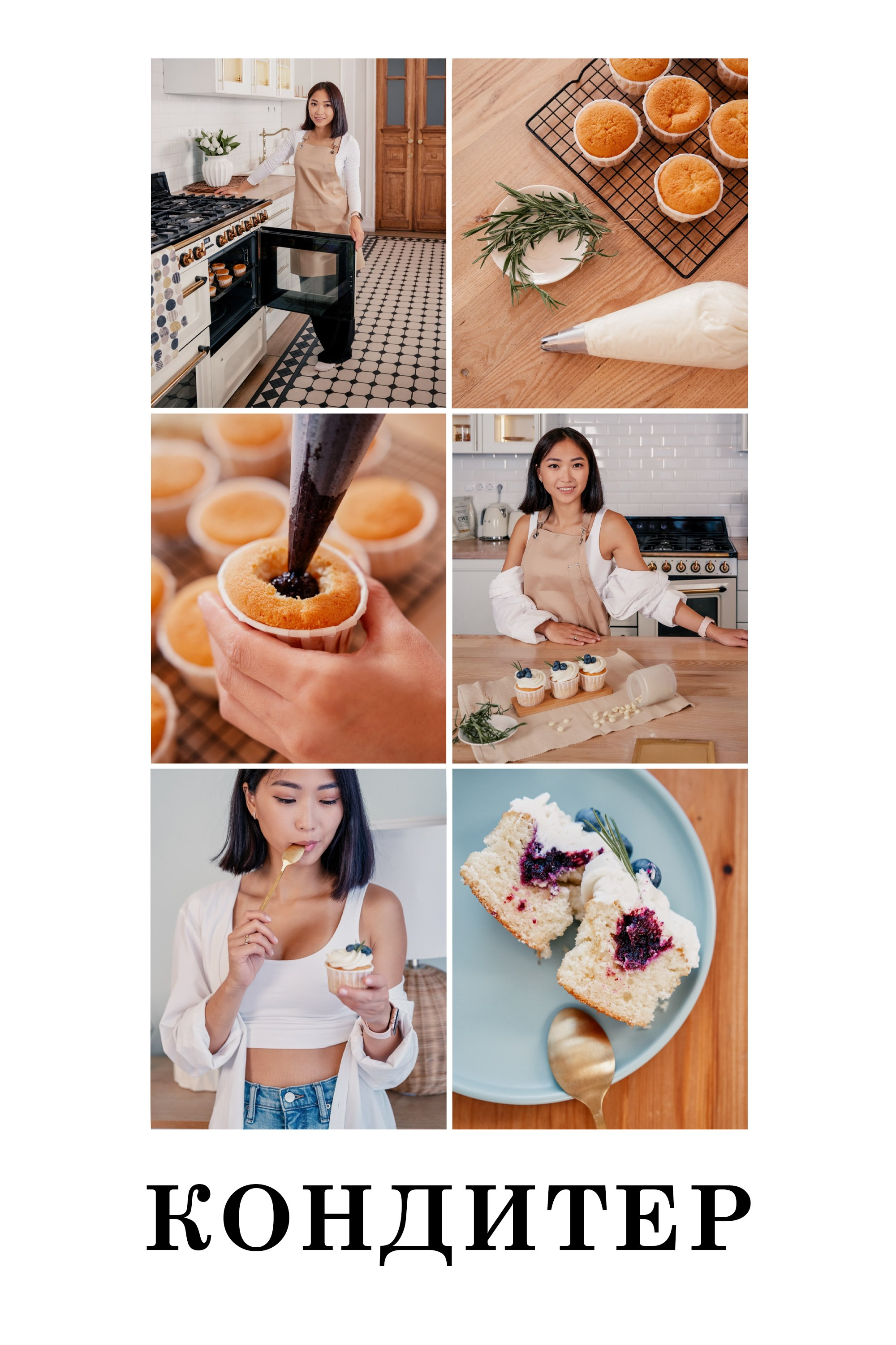 Контент. Рекламный и fashion фотограф в Санкт-Петербурге — Юлия Дроздова