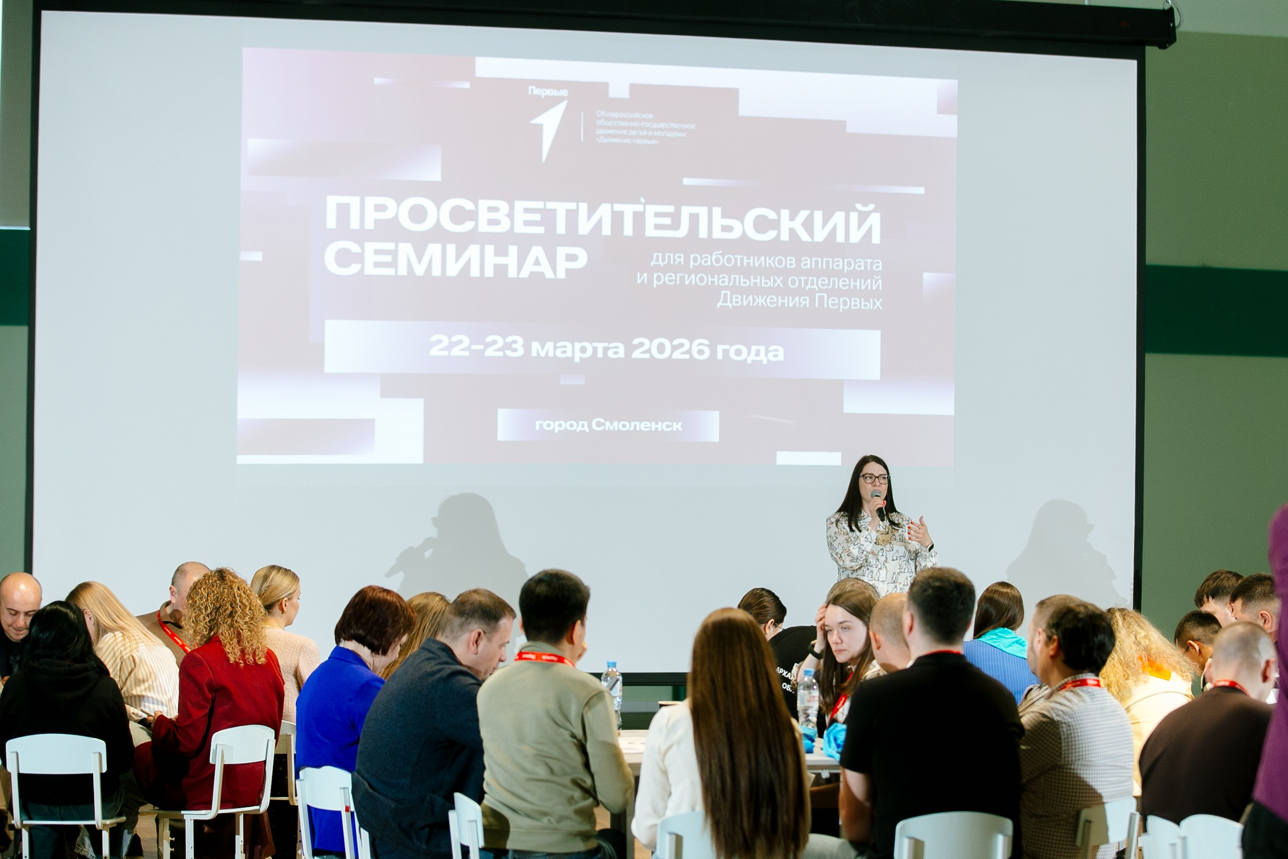 Фотосъемка репортаж мероприятия для организации. Фотограф в Смоленске Михаил Буш