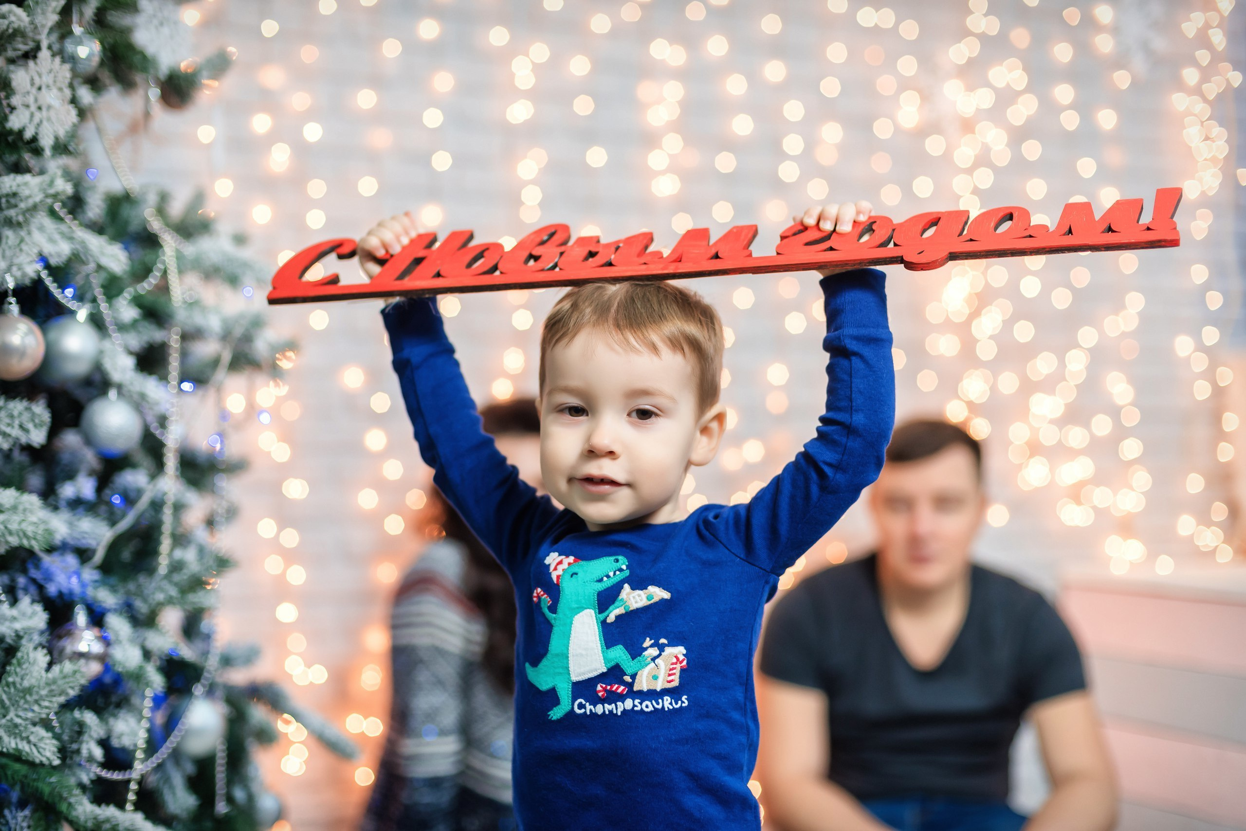 Новогодние фотосессии в Туле. Портретный, семейный, свадебный фотограф. Бизнес, контент съёмка. Тула