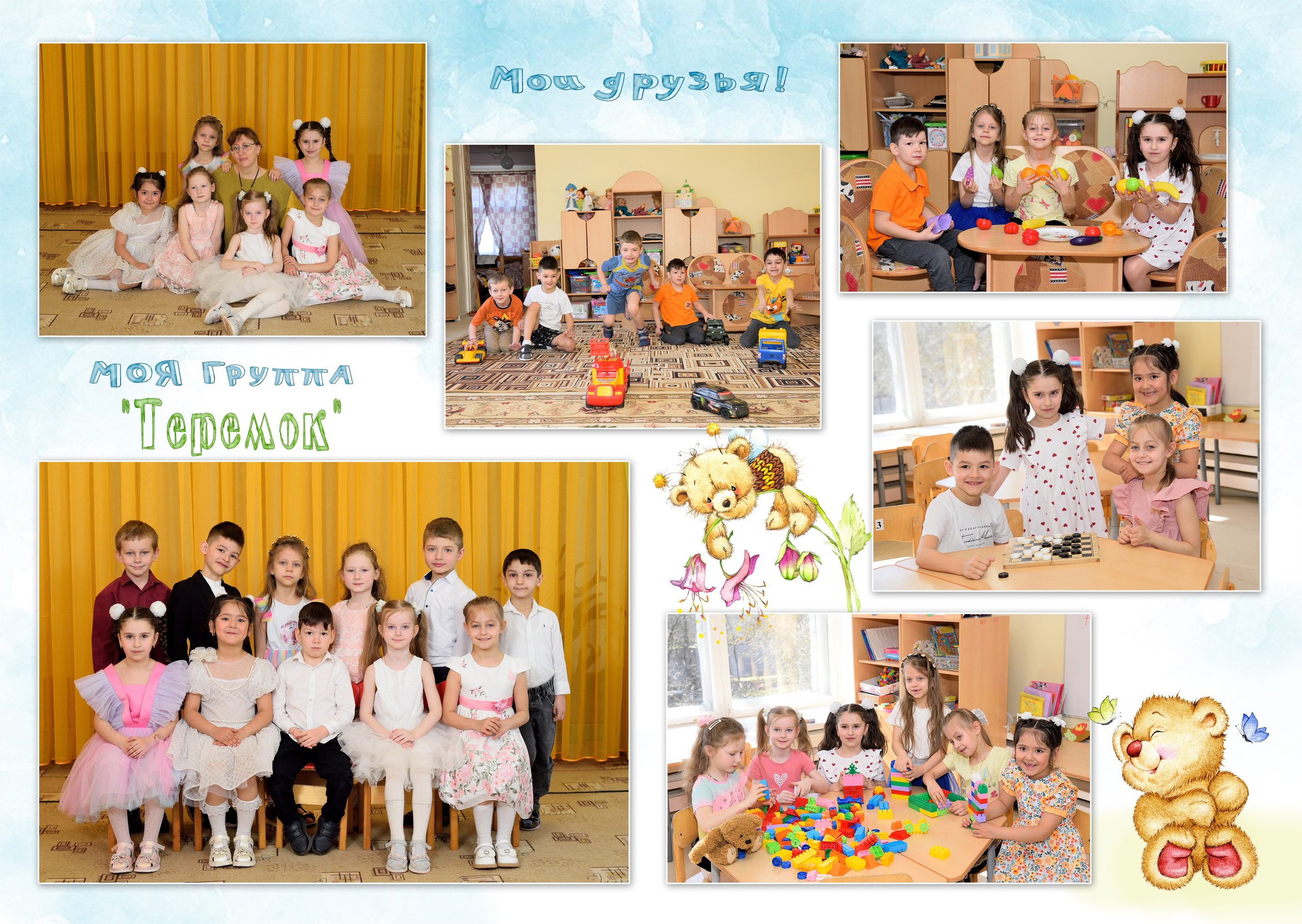 11-Альбом на 3-4 разворотов. Выпускные альбомы для школ и детских садов Александр и Динара