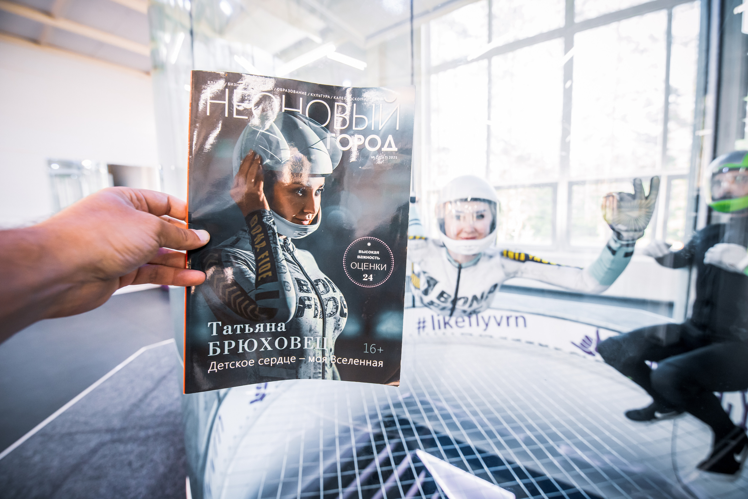 Полёты в аэротрубе Likefly, сентябрь 2021. Марк Шишкин — репортажный фотограф в Воронеже и России