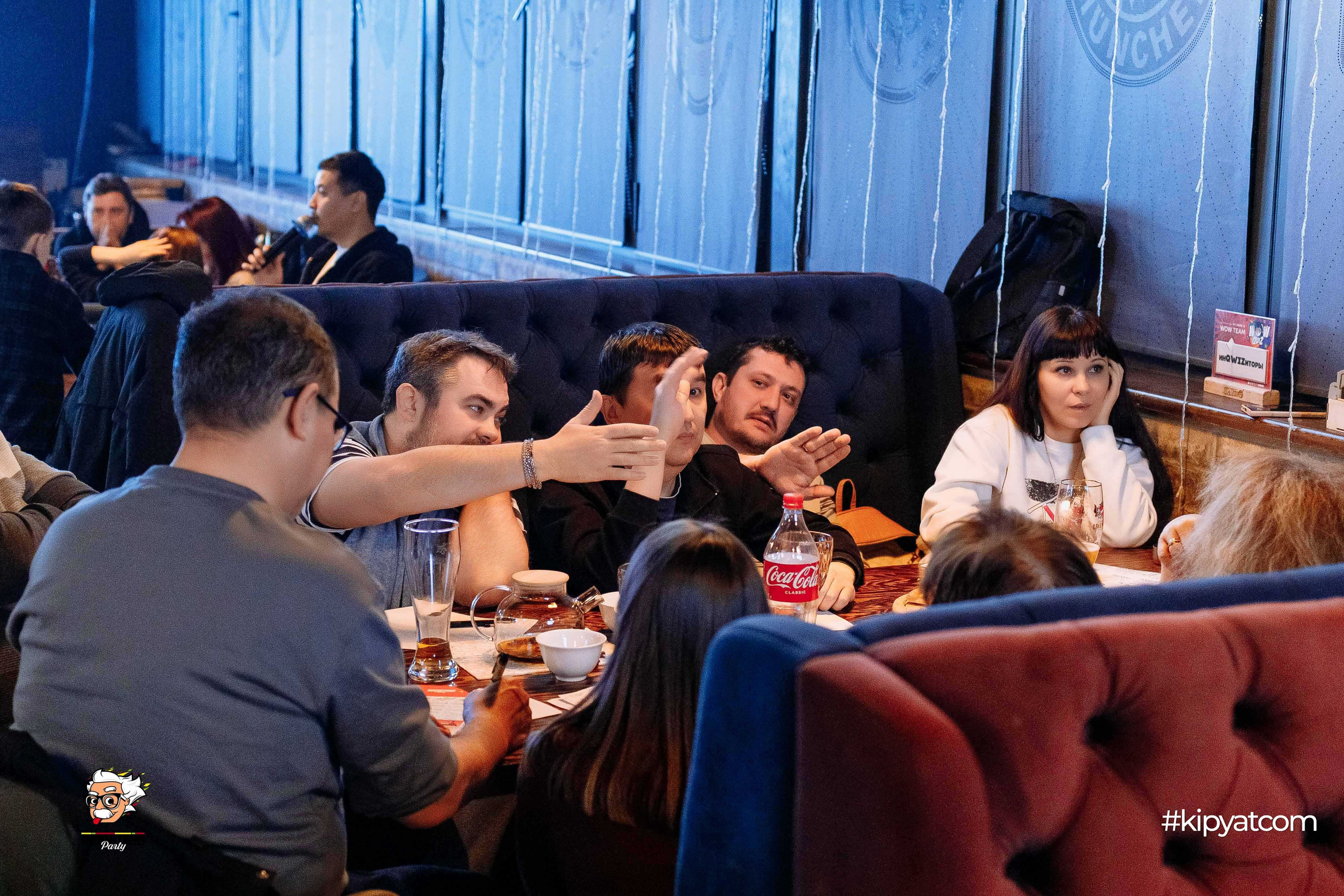 Эйнштейн Party