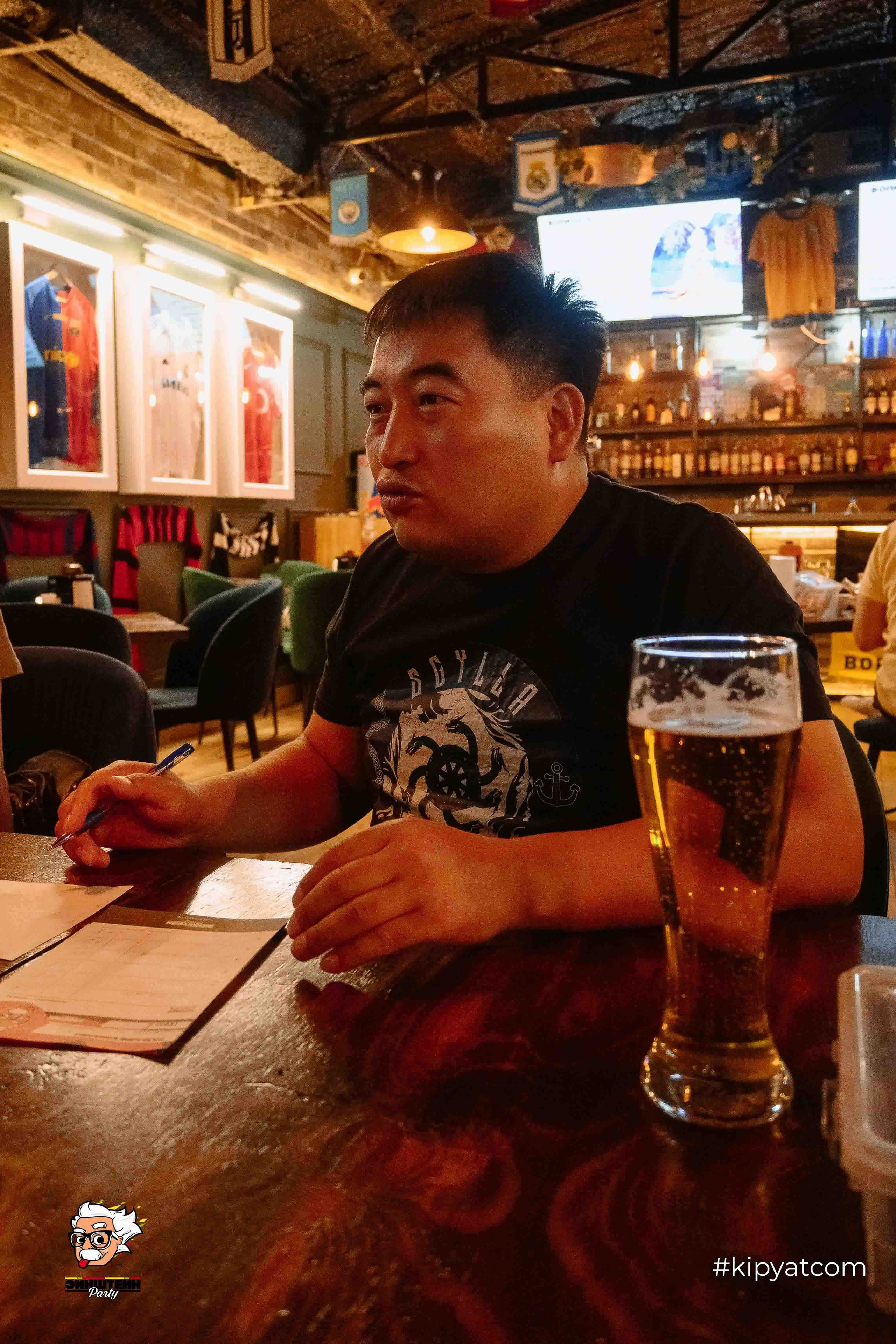 Эйнштейн Party