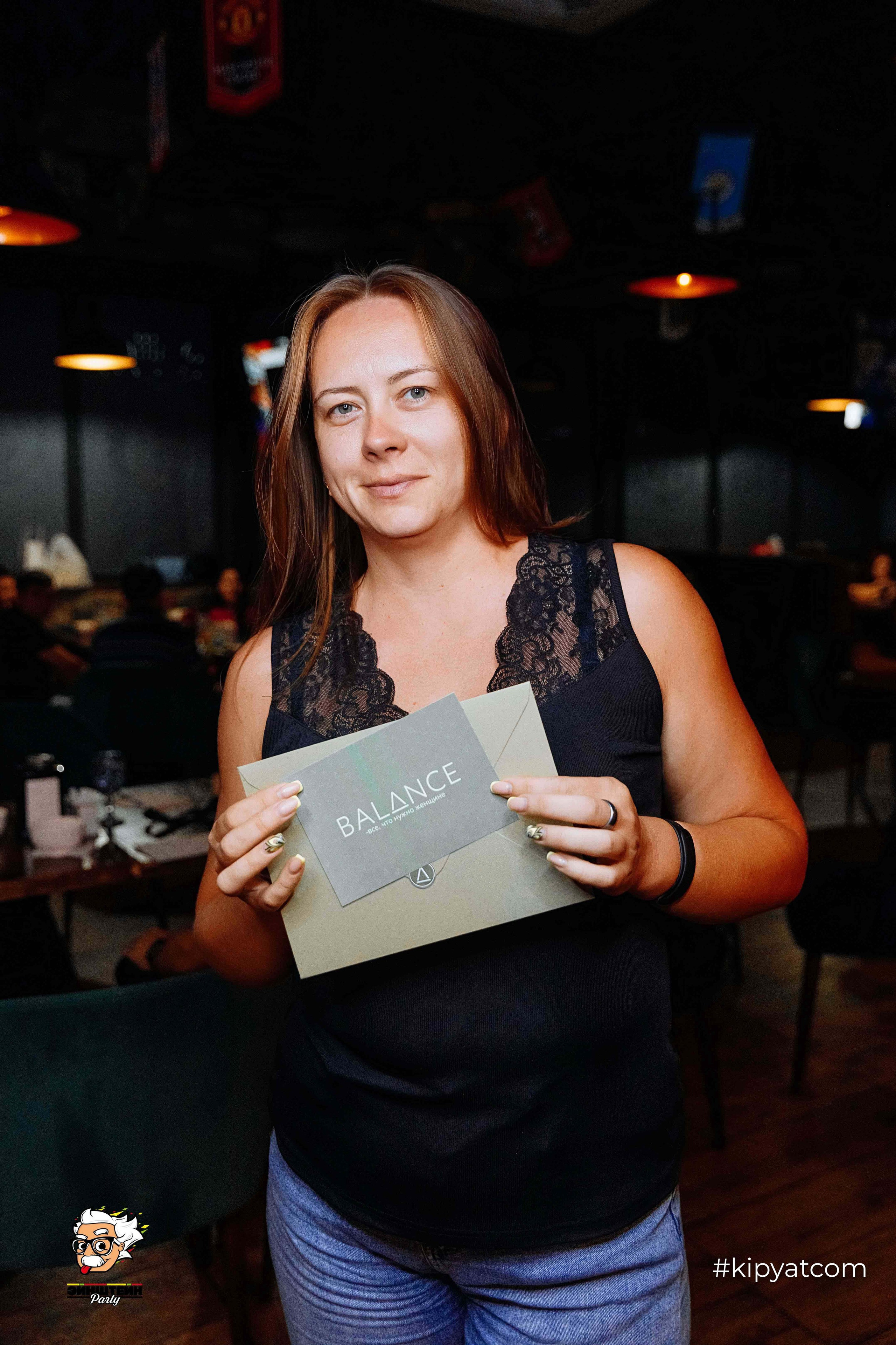 Эйнштейн Party