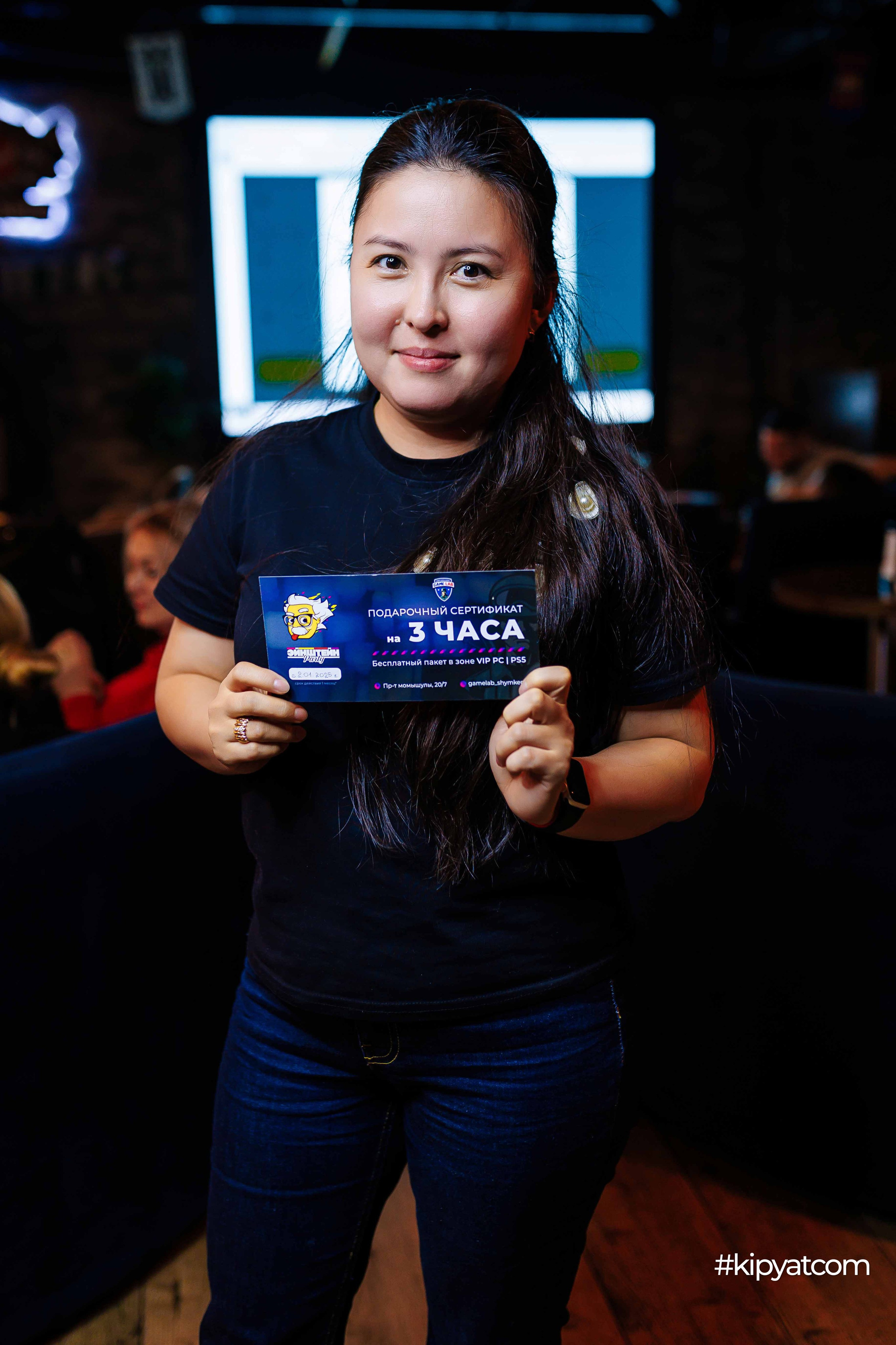 Эйнштейн Party