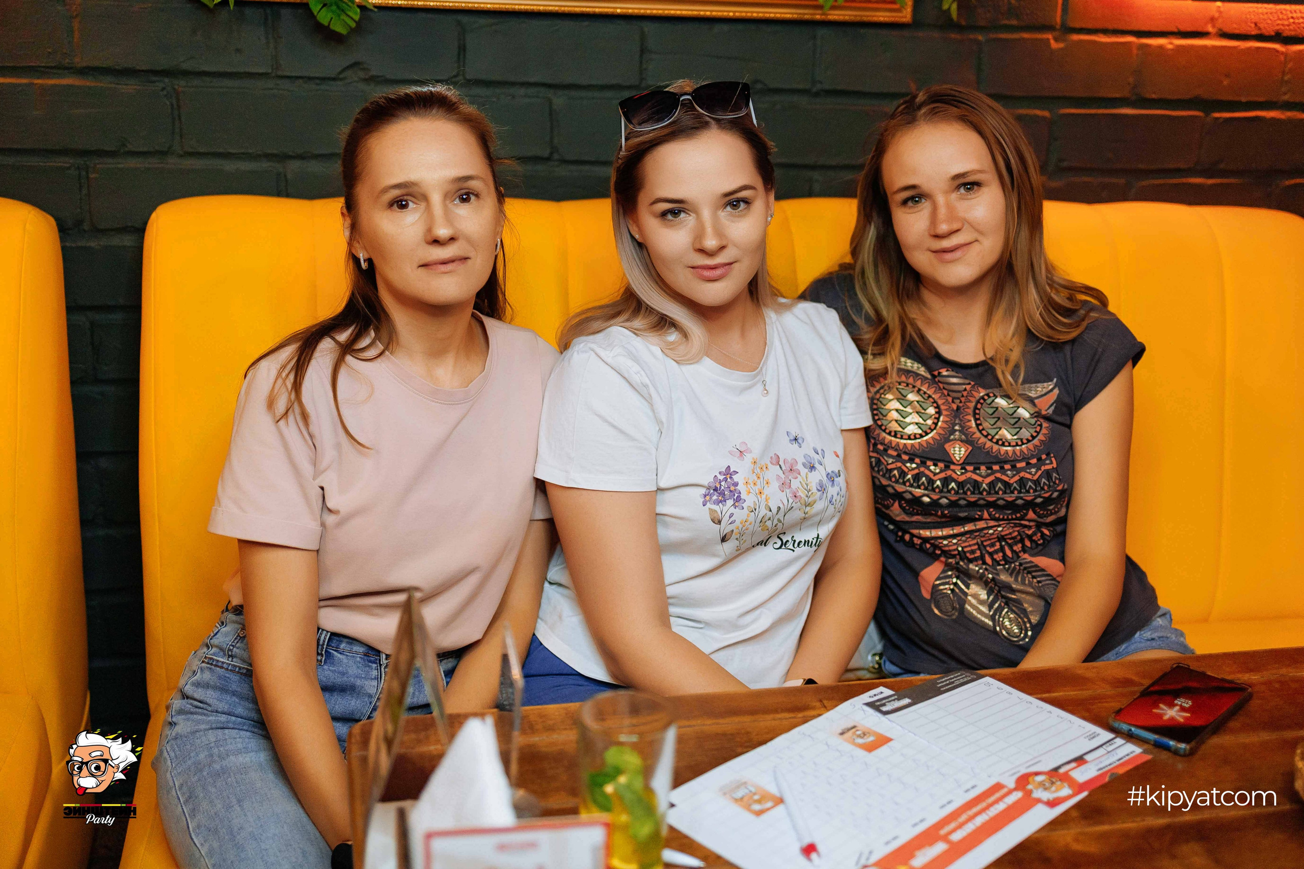 Эйнштейн Party