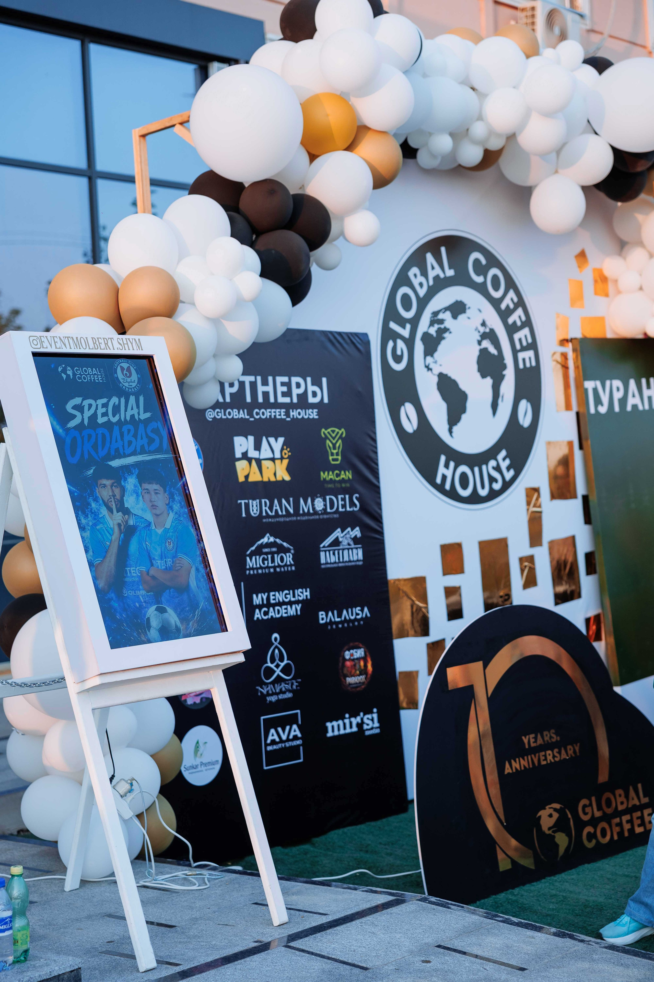 Global Coffee House|мкр Туран-2,38А. Кипятком Шымкент