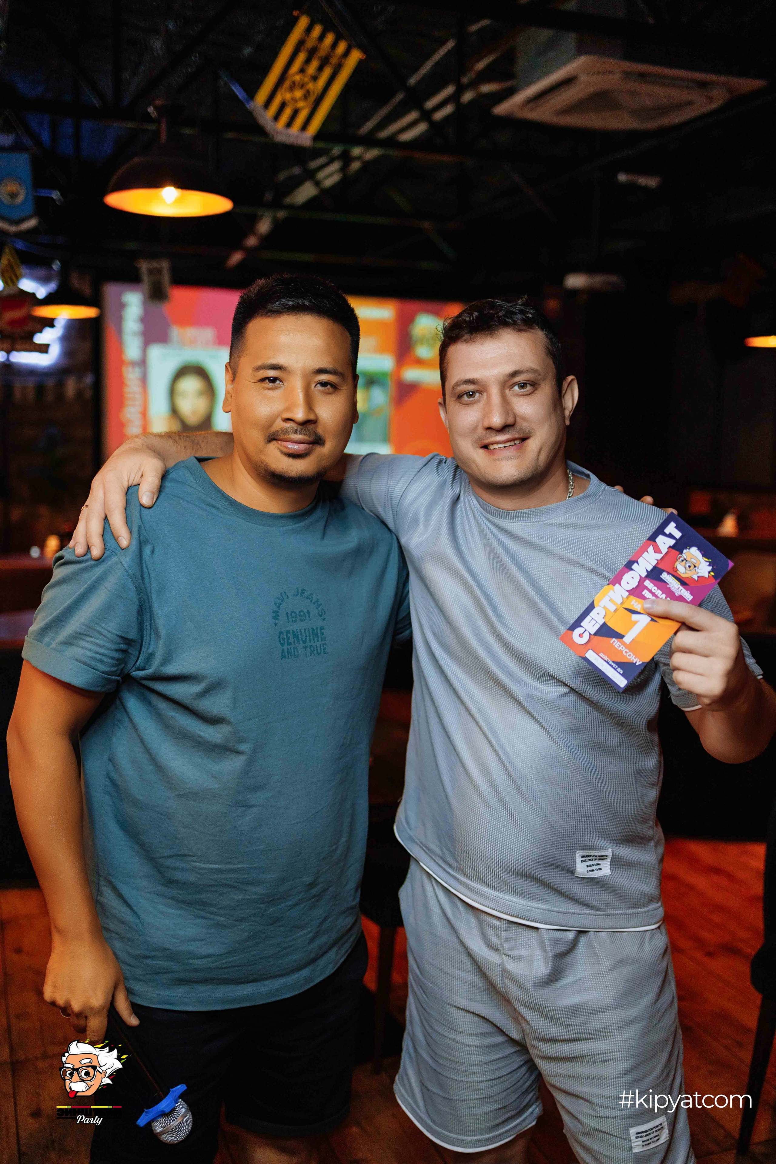 Эйнштейн Party