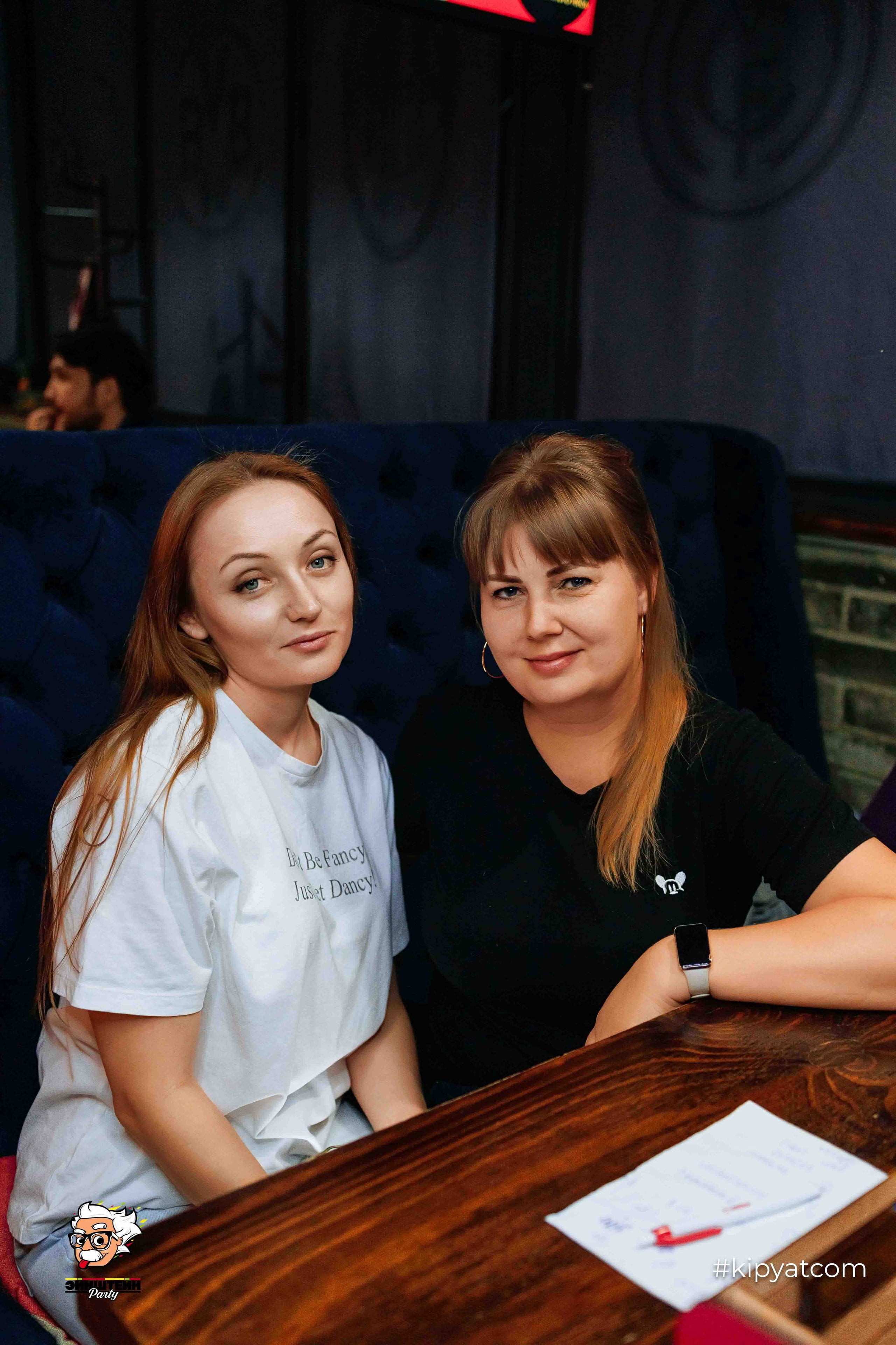 Эйнштейн Party