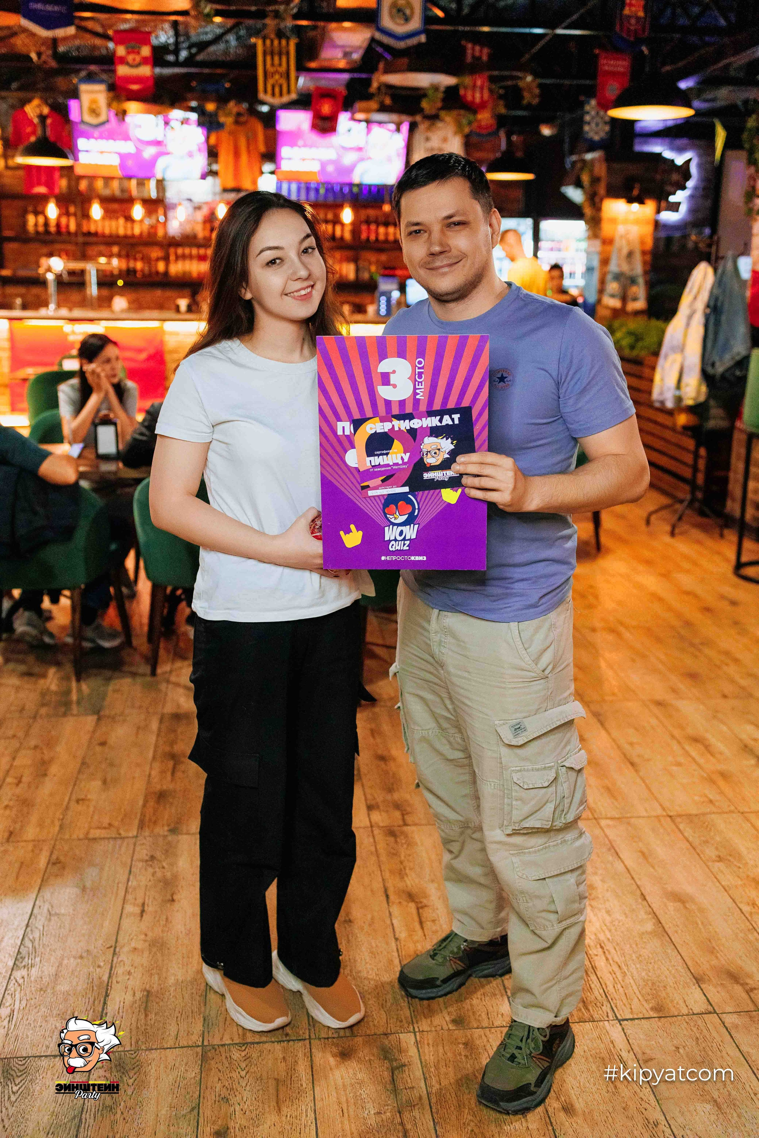 Эйнштейн Party