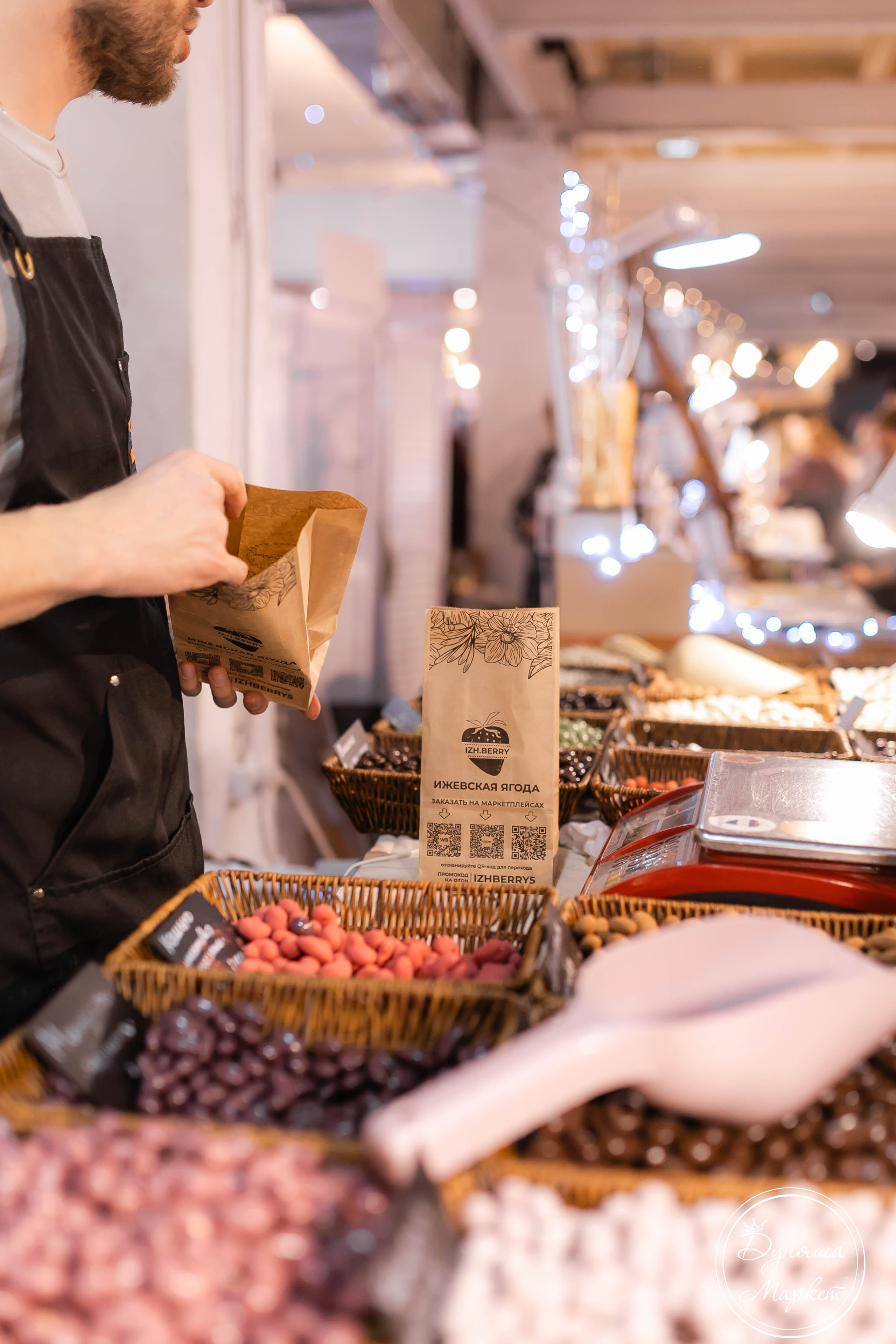 Дуняша. Главная